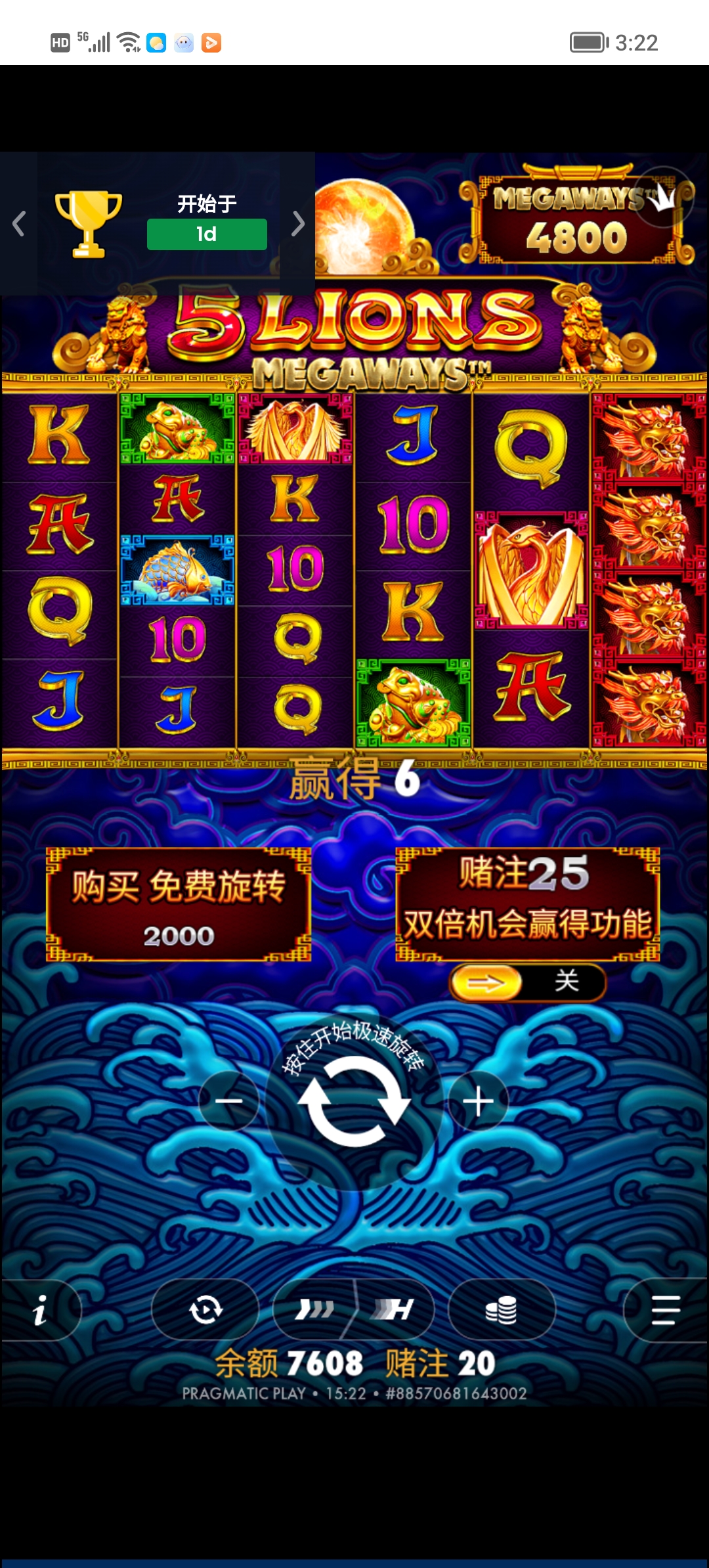 Screenshot_20260226_152255.jpg