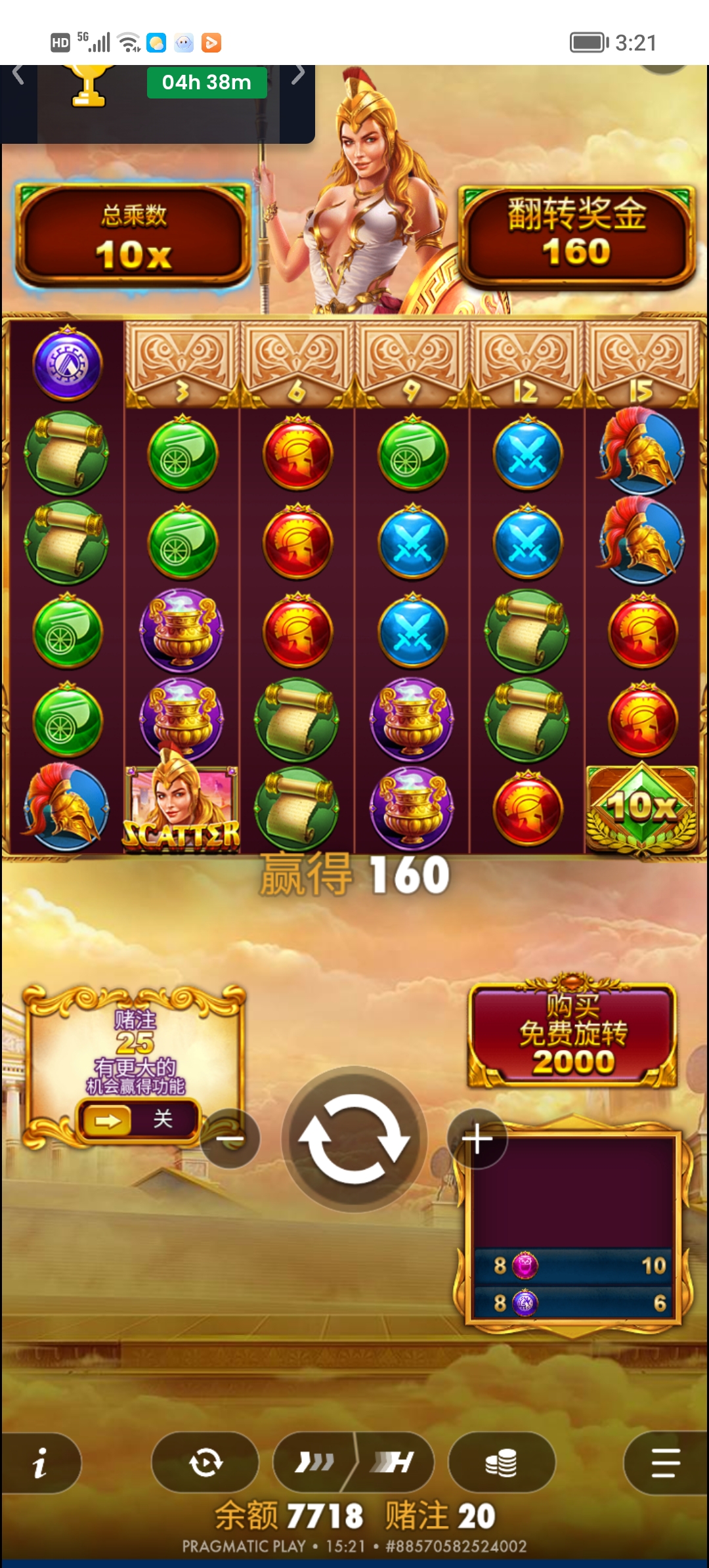 Screenshot_20260226_152143.jpg