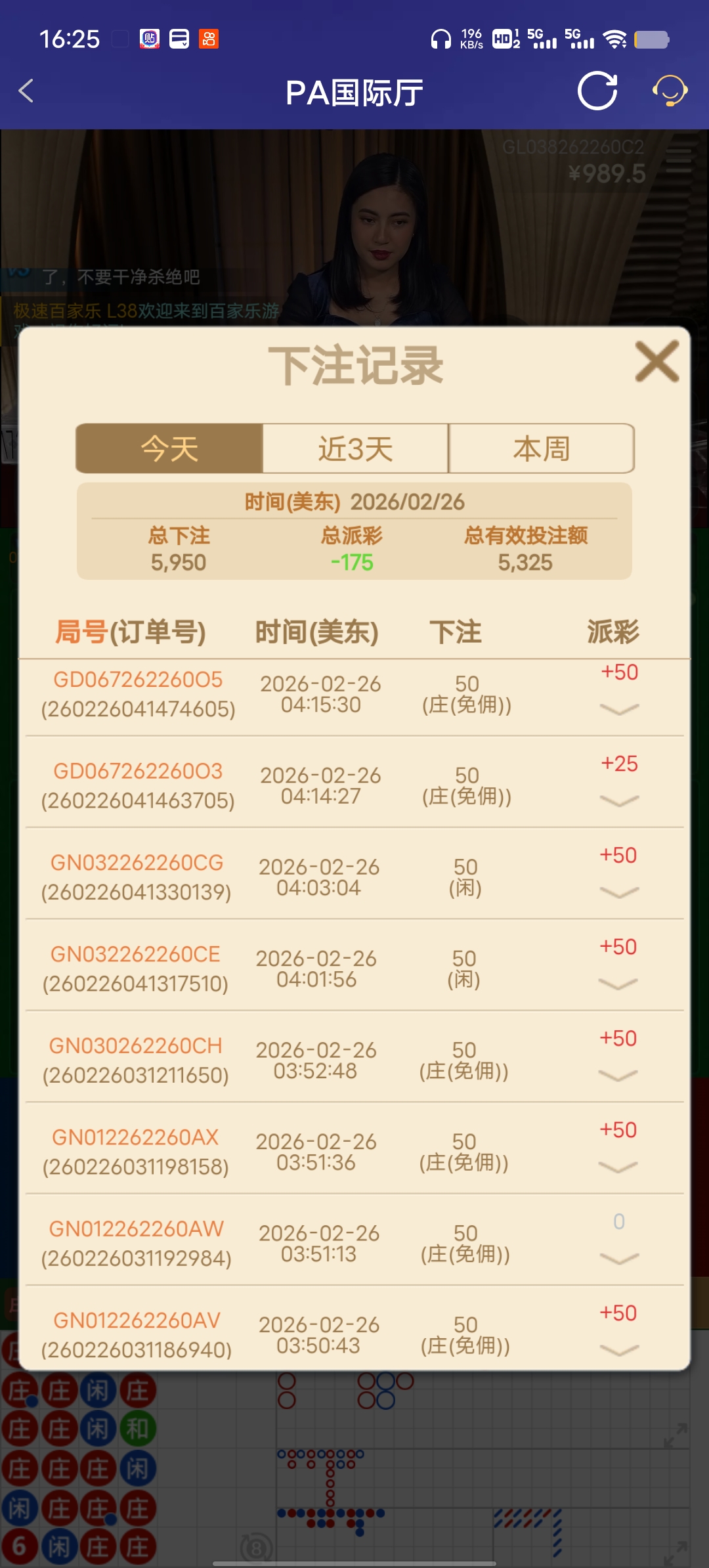 Screenshot_20260226_162554.jpg