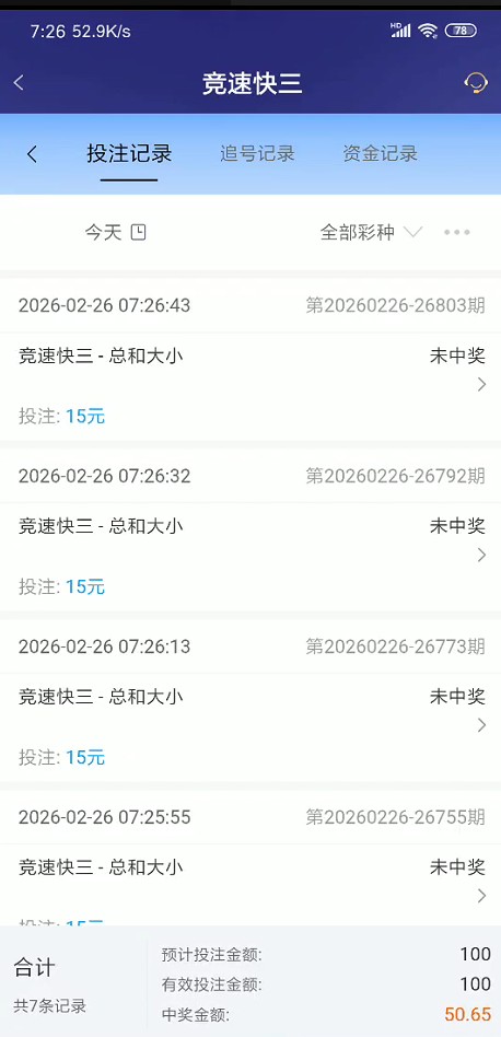 截图未命名.jpg