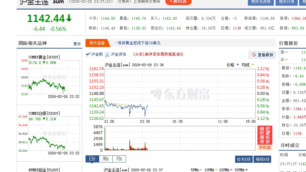 截图未命名.jpg