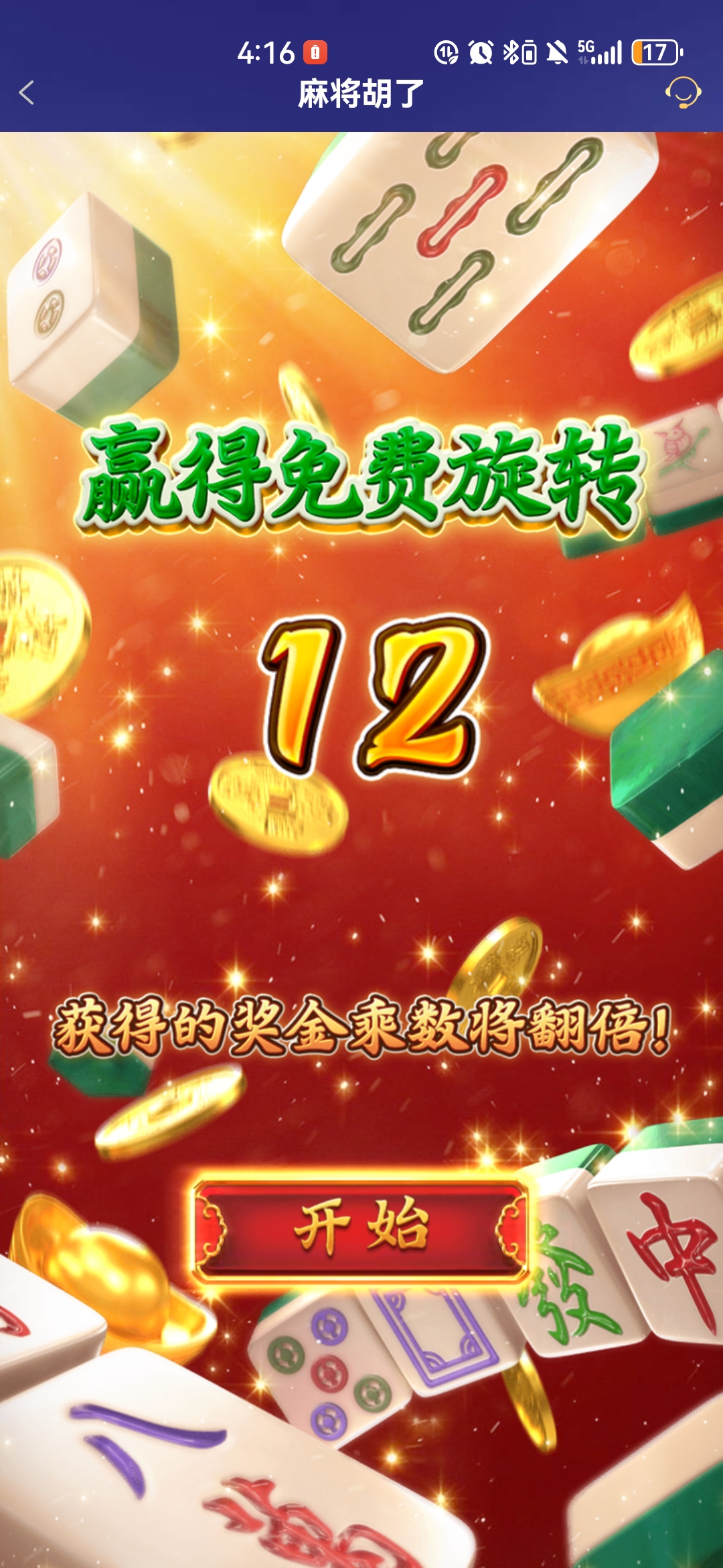 Screenshot_20260227_041636_com.onesports.os21027.jpg