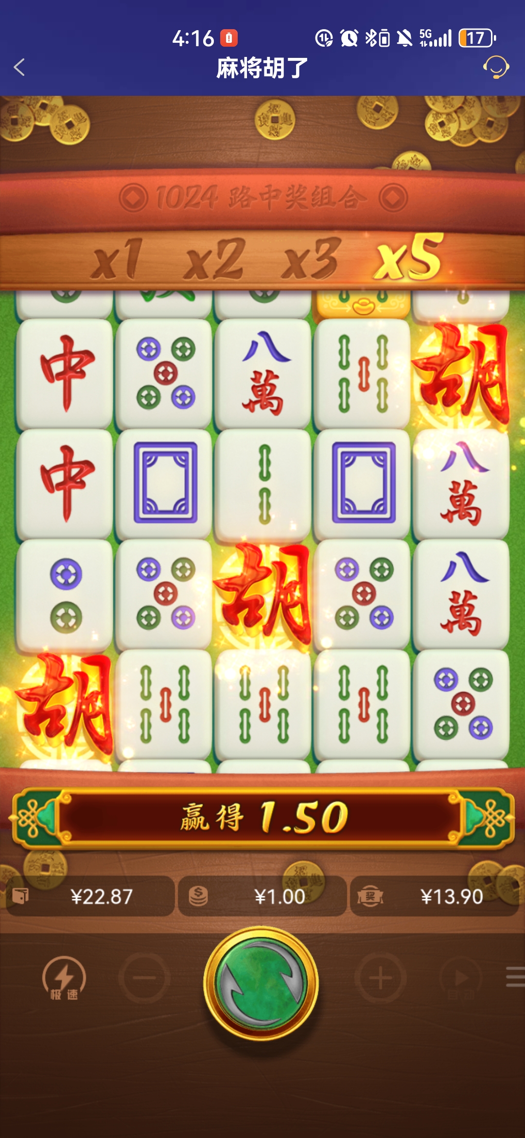Screenshot_20260227_041629_com.onesports.os21027.jpg