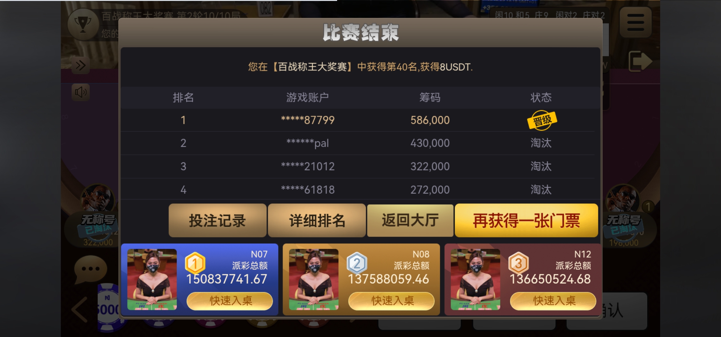 Screenshot_20260225_201808_com.android.chrome.jpg