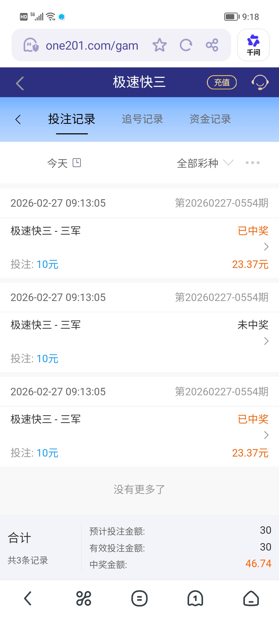 Screenshot_20260227_091833.jpg