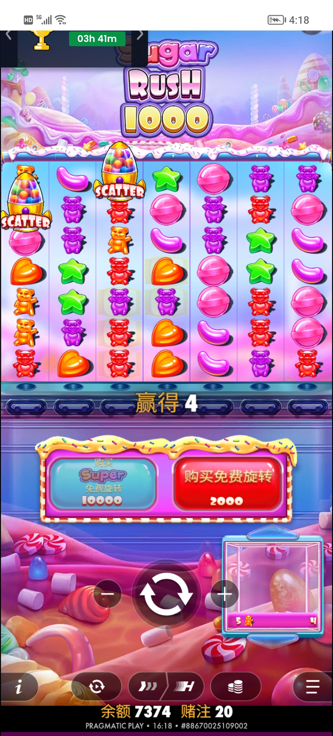 Screenshot_20260227_161802.jpg