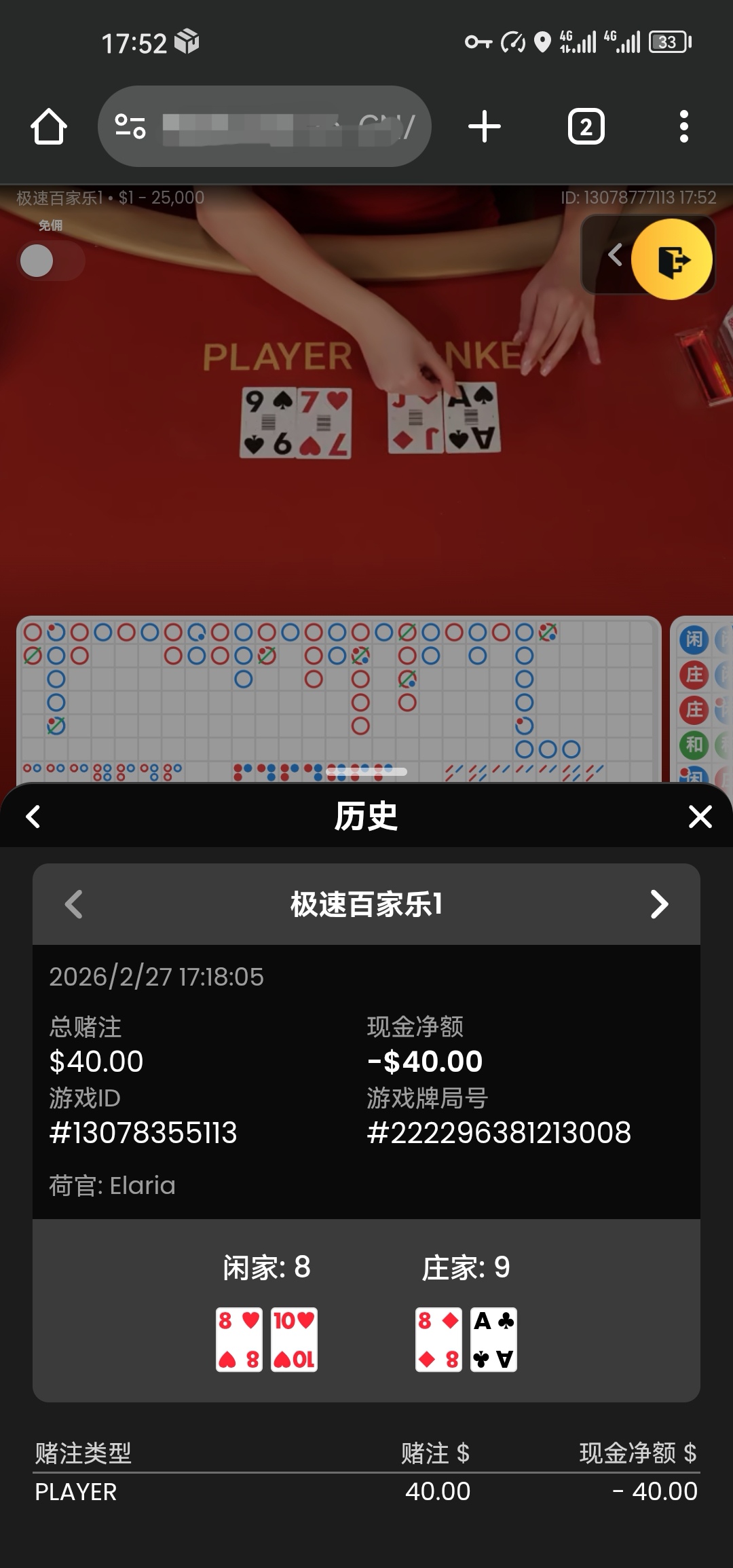 Screenshot_20260227_175247_com.android.chrome_edit_197164775986579.jpg