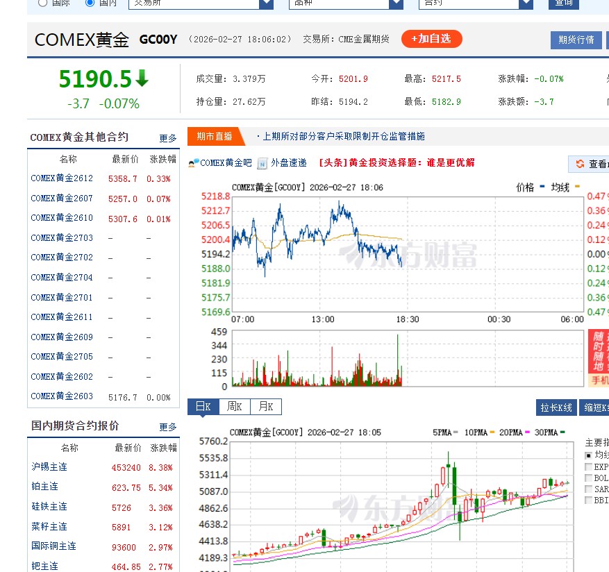 截图未命名.jpg