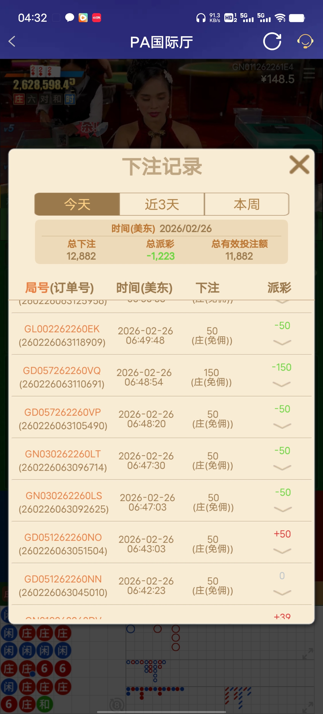 Screenshot_20260227_043207.jpg