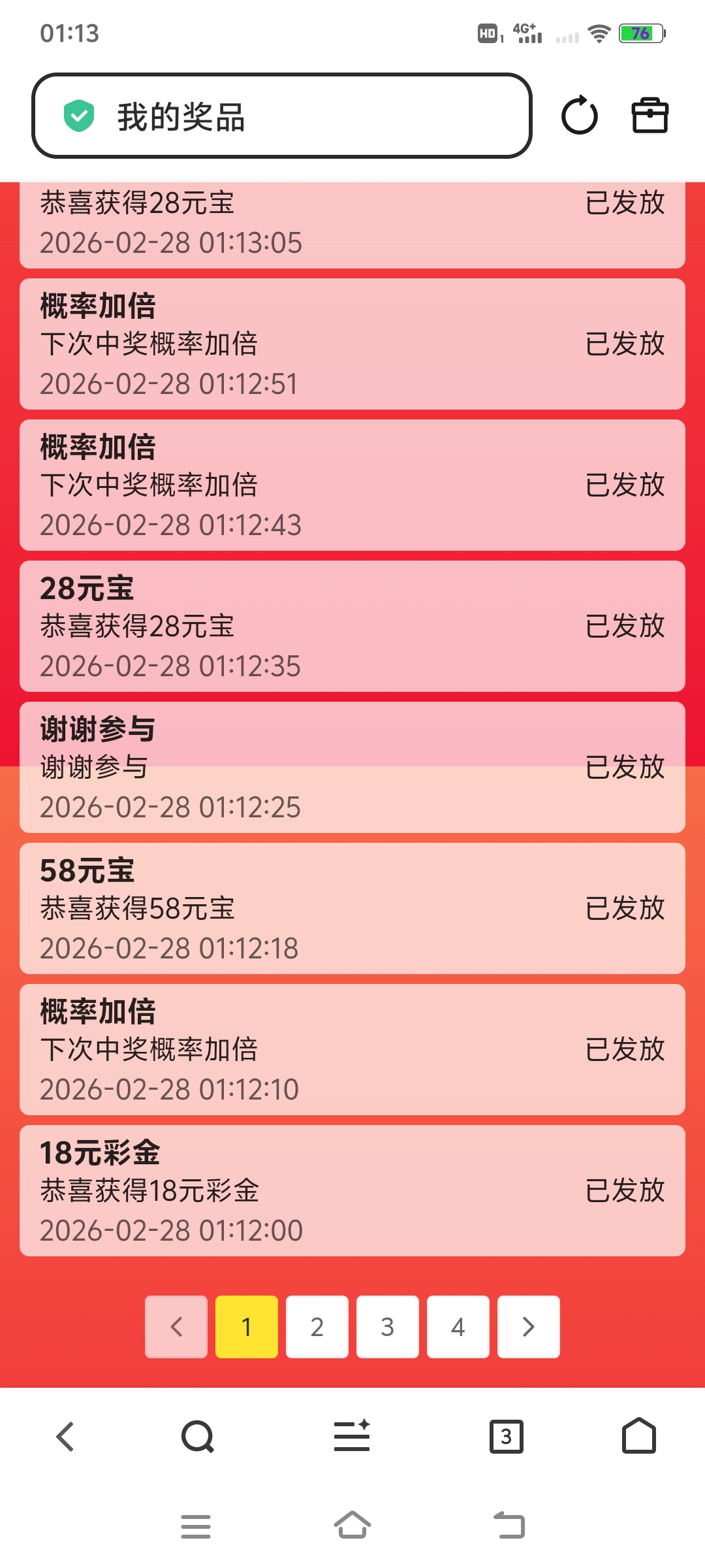 Screenshot_20260228_011354.jpg