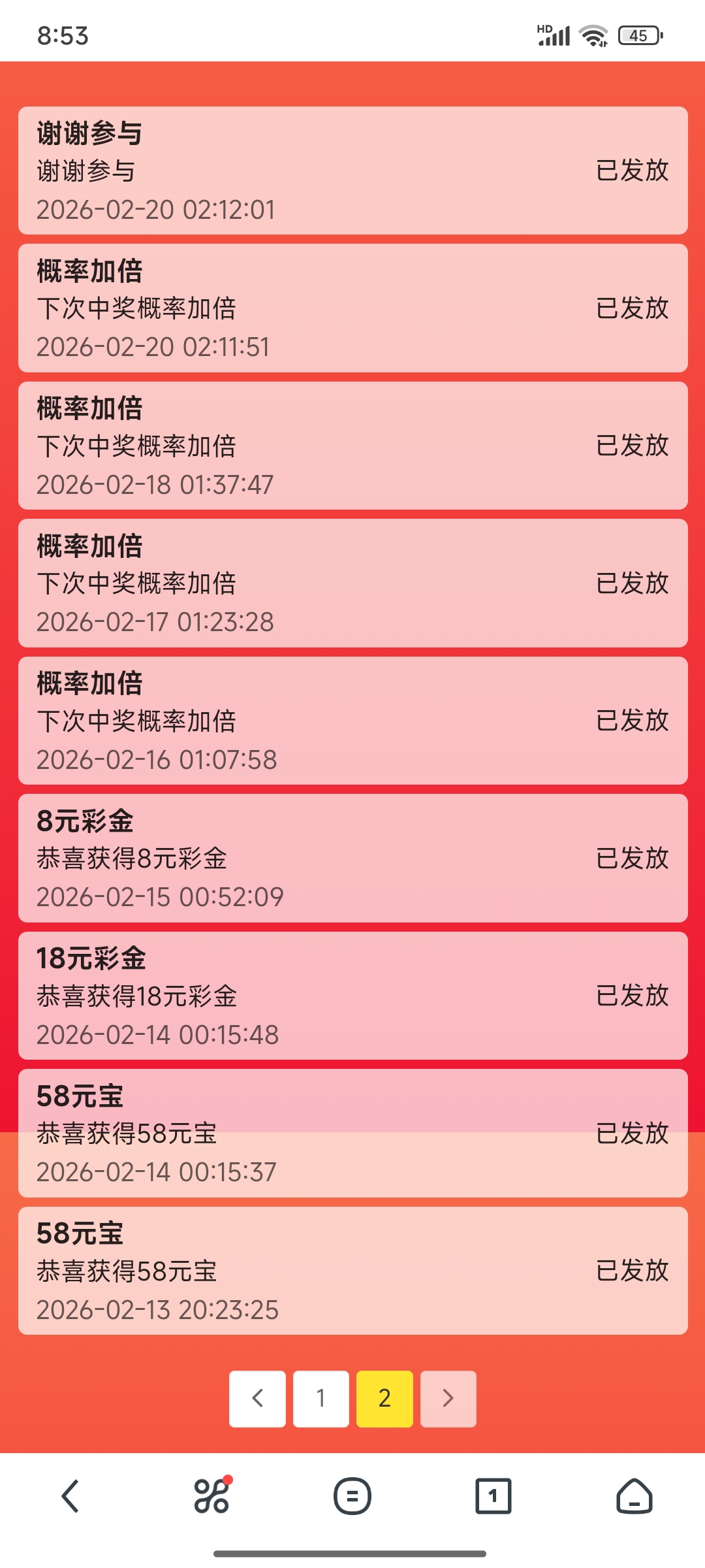 Screenshot_2026-02-28-08-53-50-960_com.UCMobile.jpg