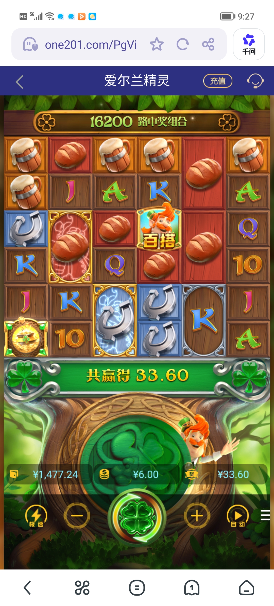 Screenshot_20260228_092708.jpg
