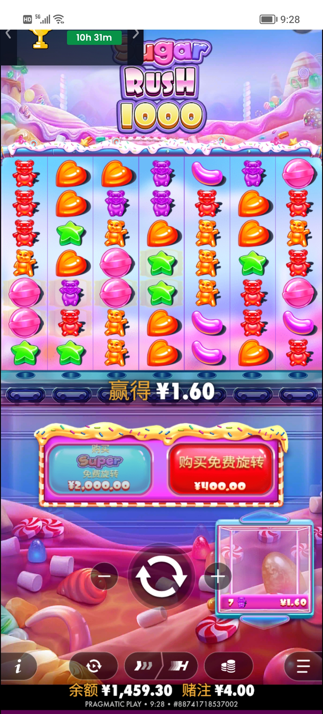 Screenshot_20260228_092802.jpg