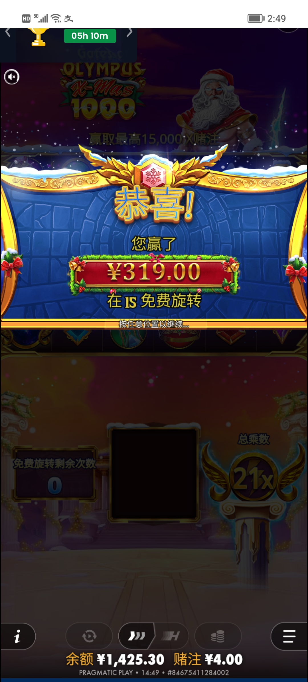 Screenshot_20260228_144925.jpg