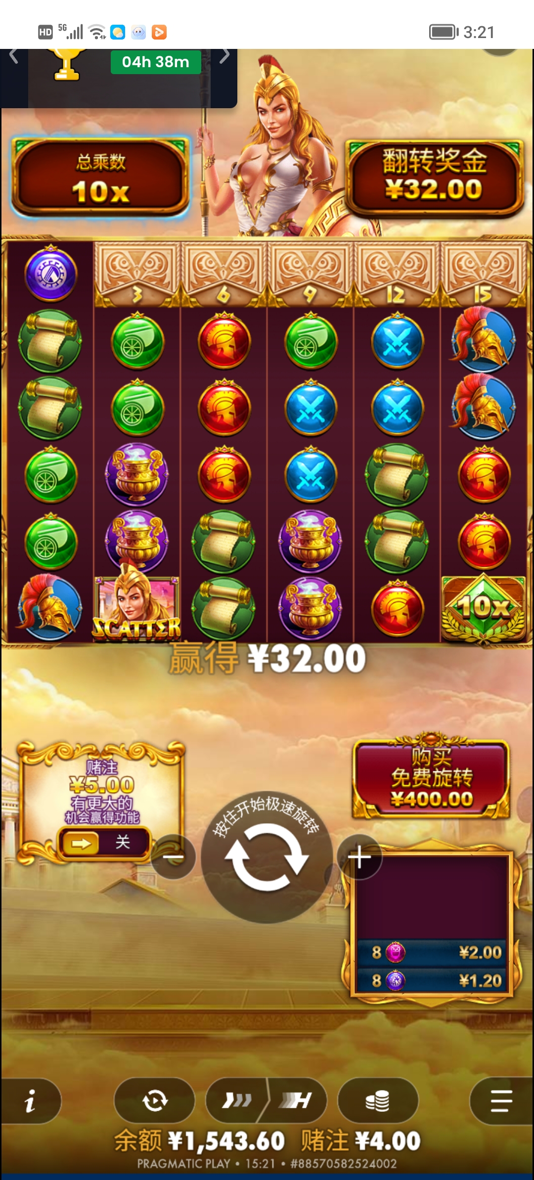 Screenshot_20260226_152147.jpg