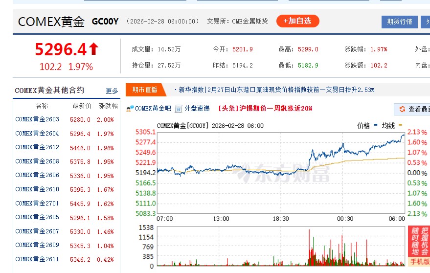 截图未命名.jpg