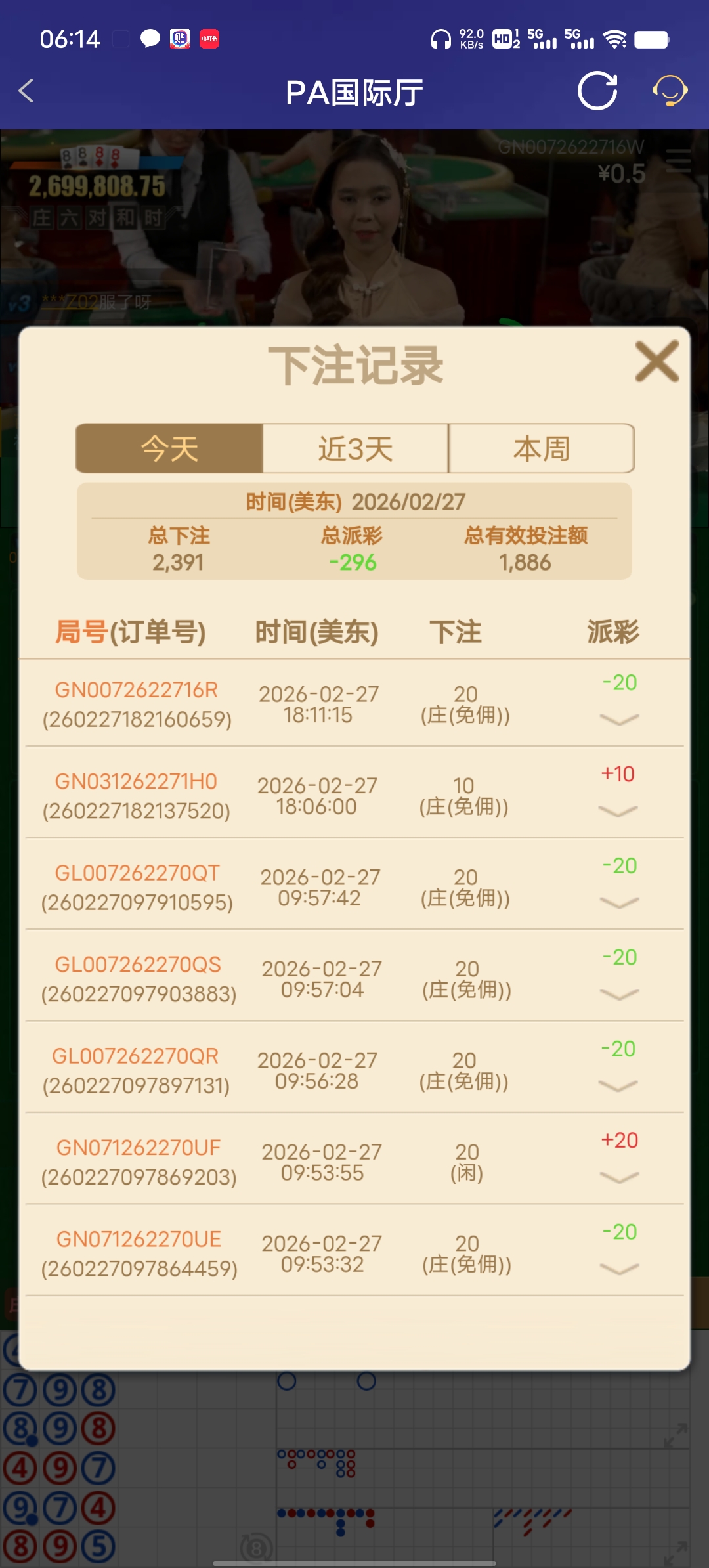Screenshot_20260228_061413.jpg