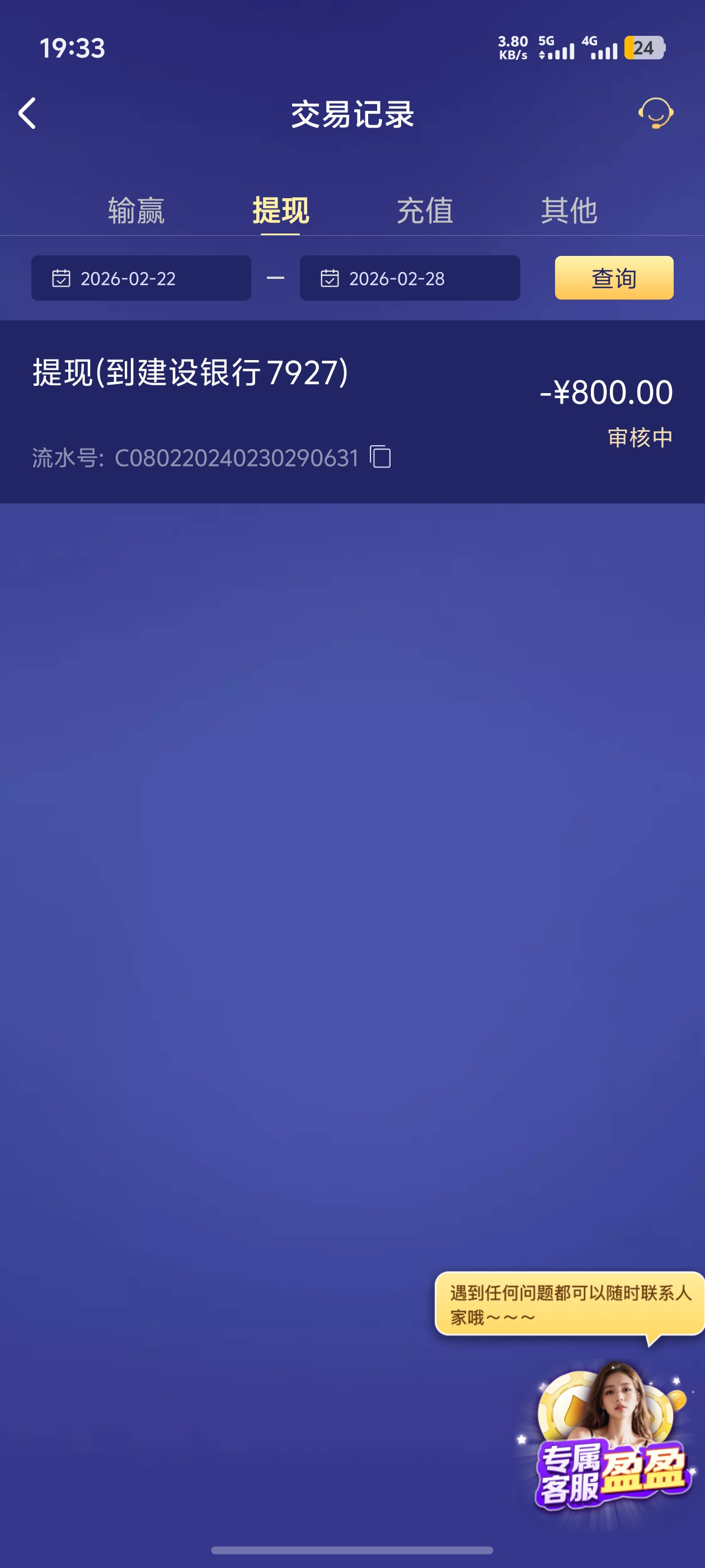 Screenshot_20260228_193324.jpg