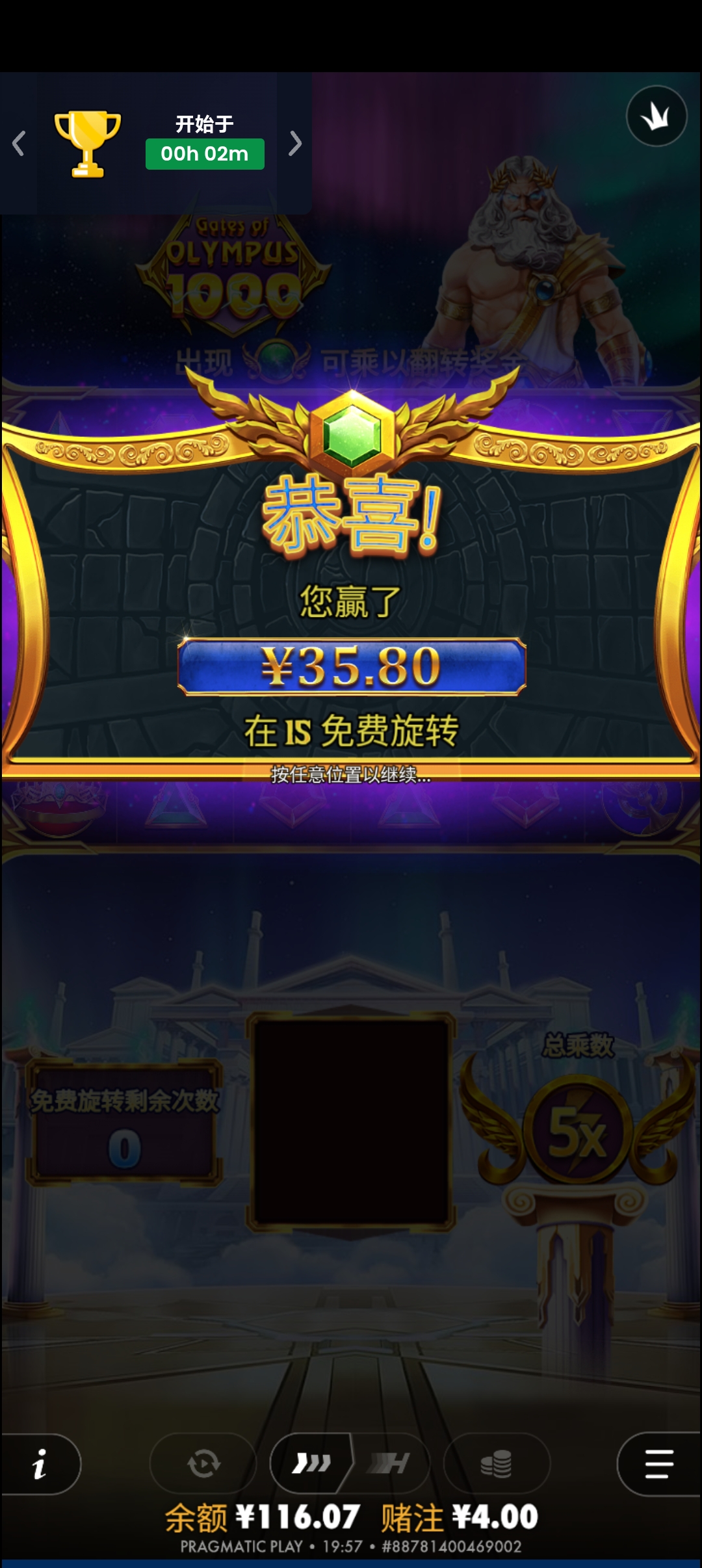 1000051988.jpg