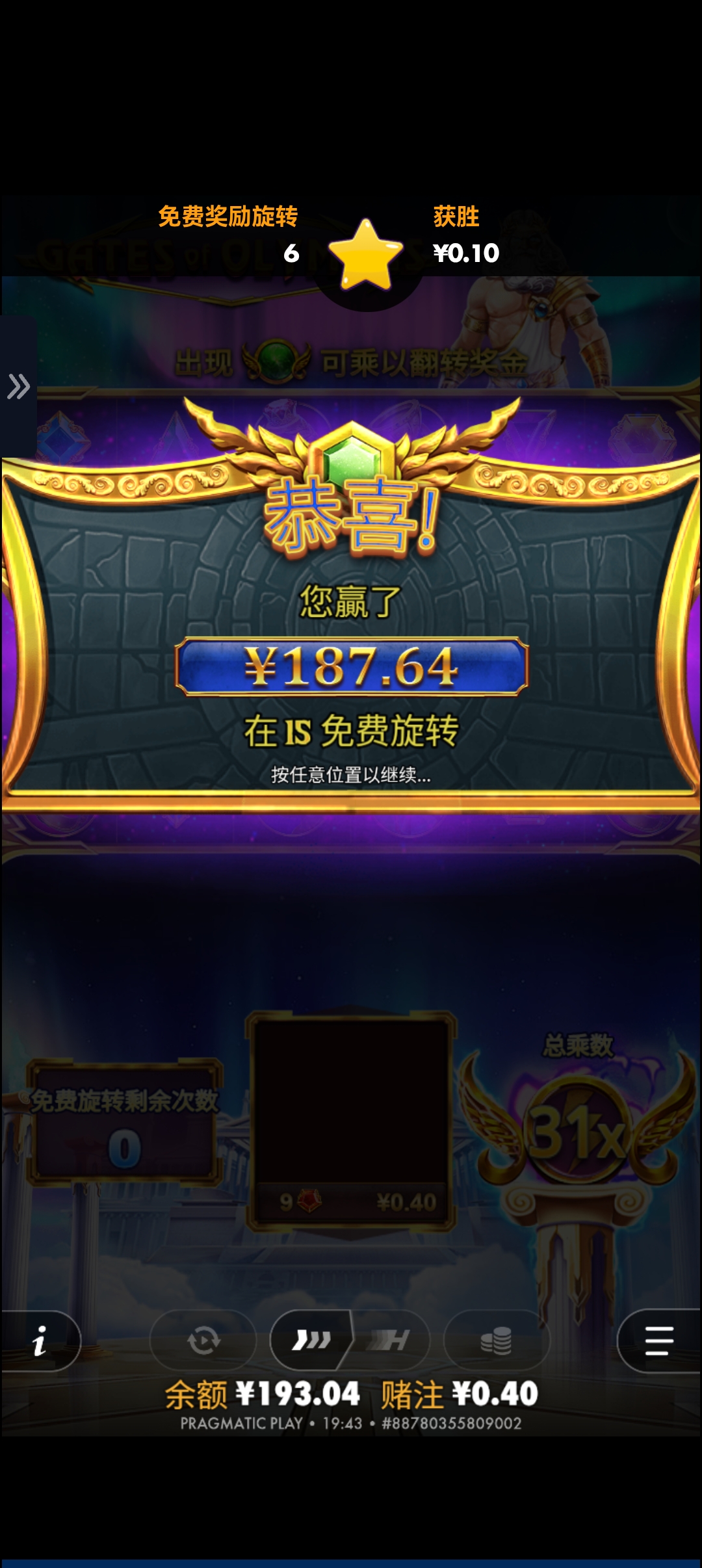 1000051949.jpg
