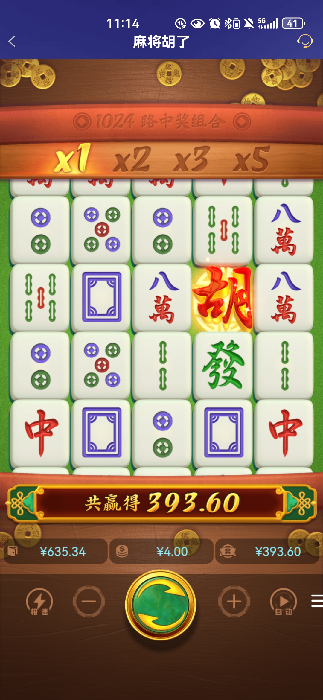Screenshot_20260228_231414_com.onesports.os21027.jpg