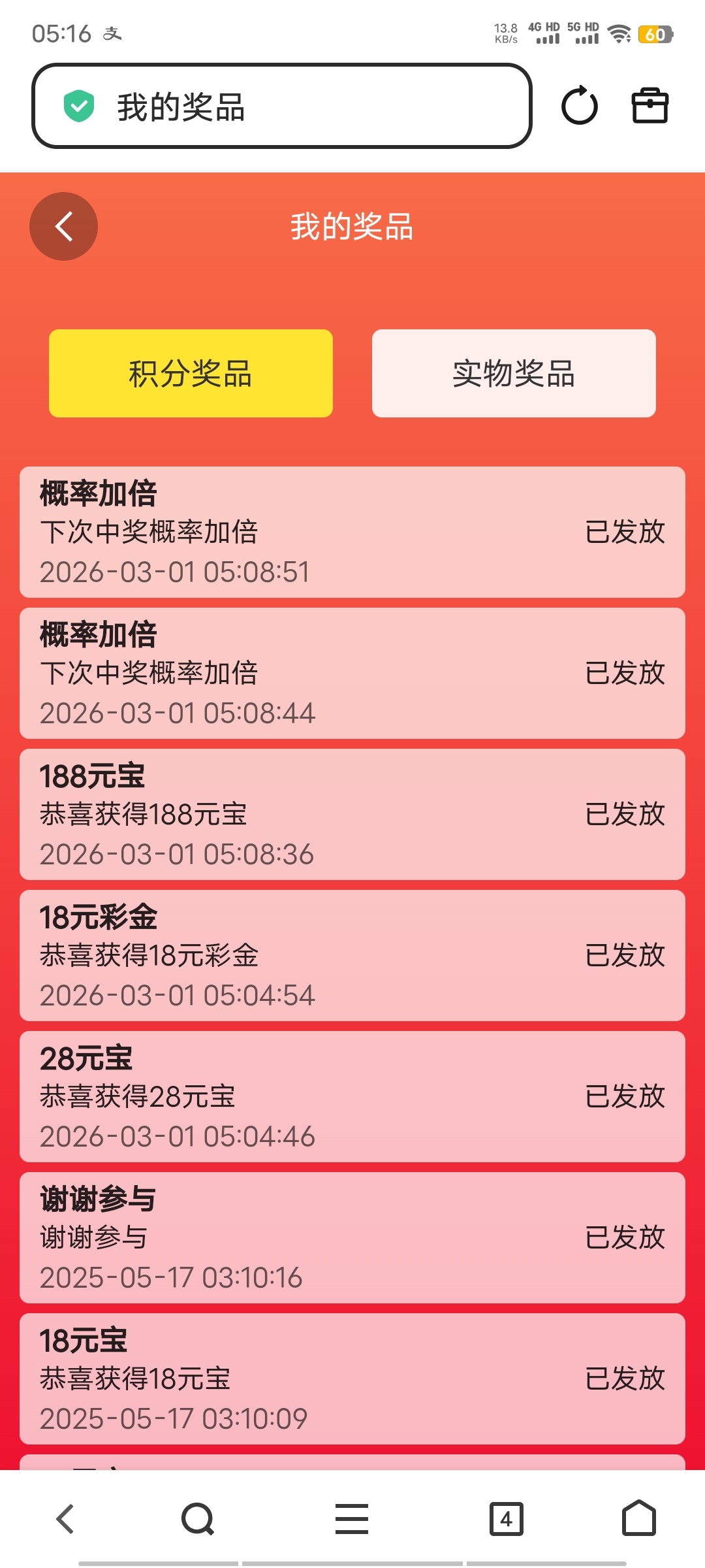 Screenshot_20260301_051615.jpg