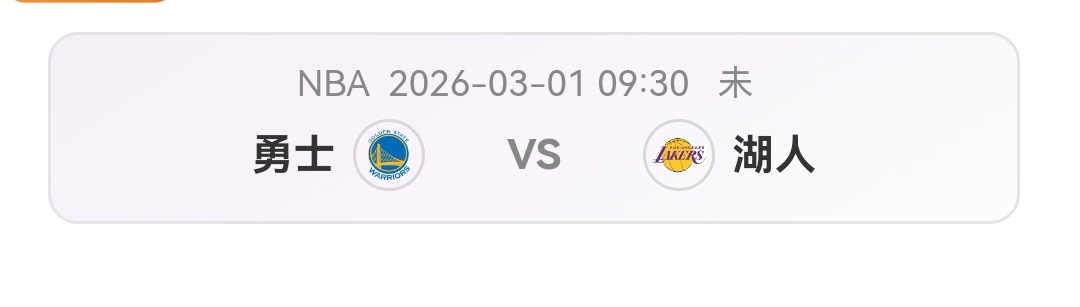 Screenshot_20260301_084848_com.nowscore_edit_22565156629368.jpg