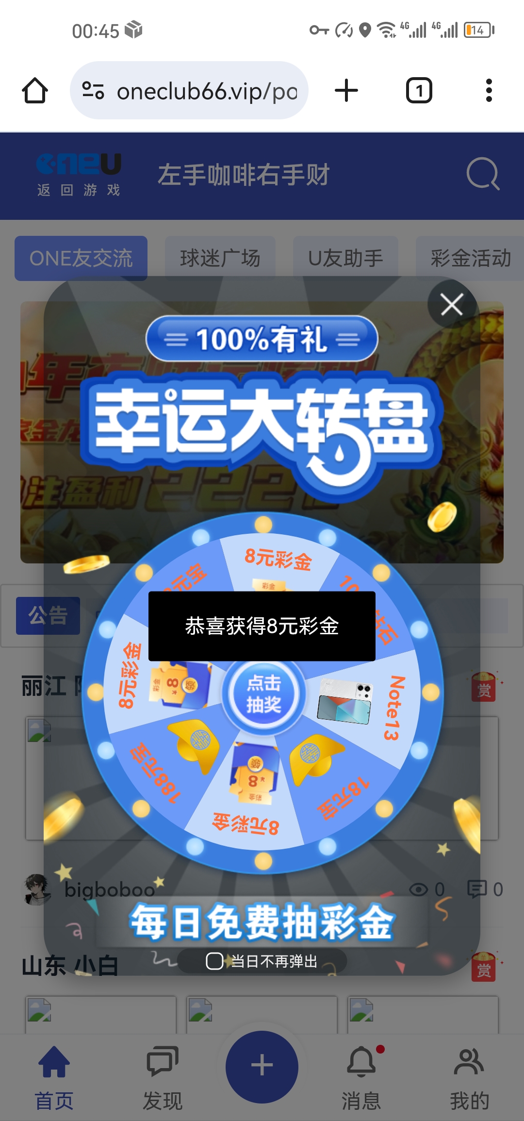 Screenshot_20260301_004514_com.android.chrome.jpg