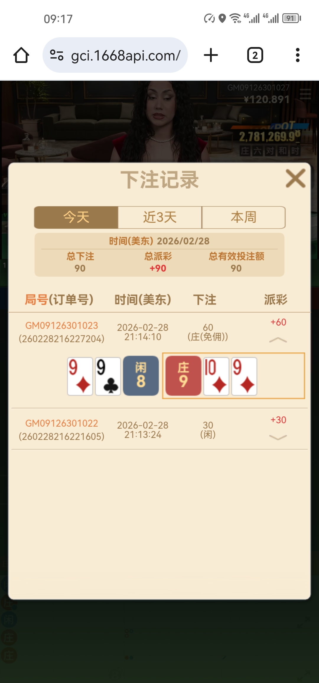 Screenshot_20260301_091715_com.android.chrome.jpg