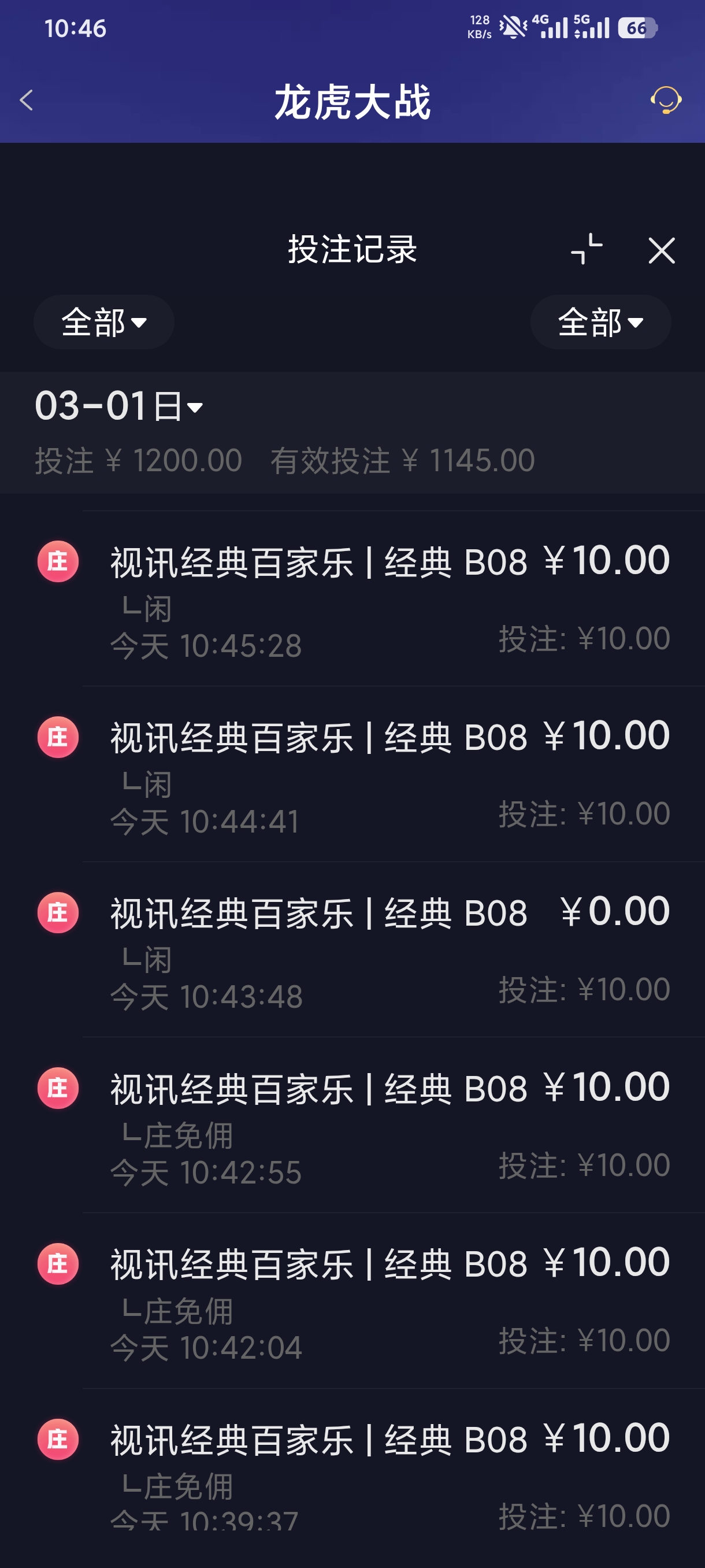 1000065812.jpg