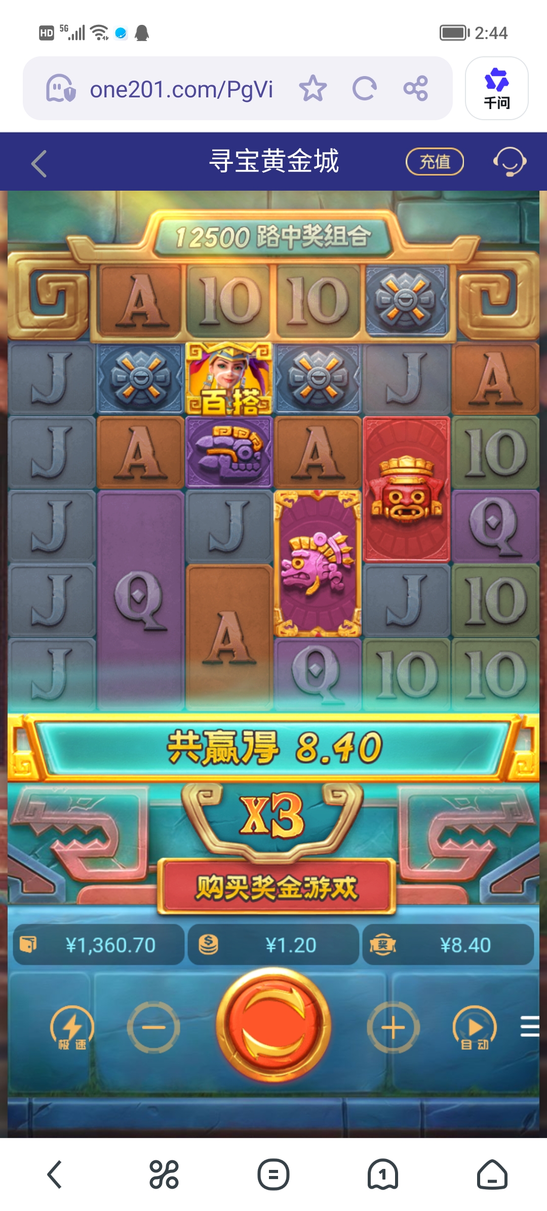 Screenshot_20260301_144443.jpg