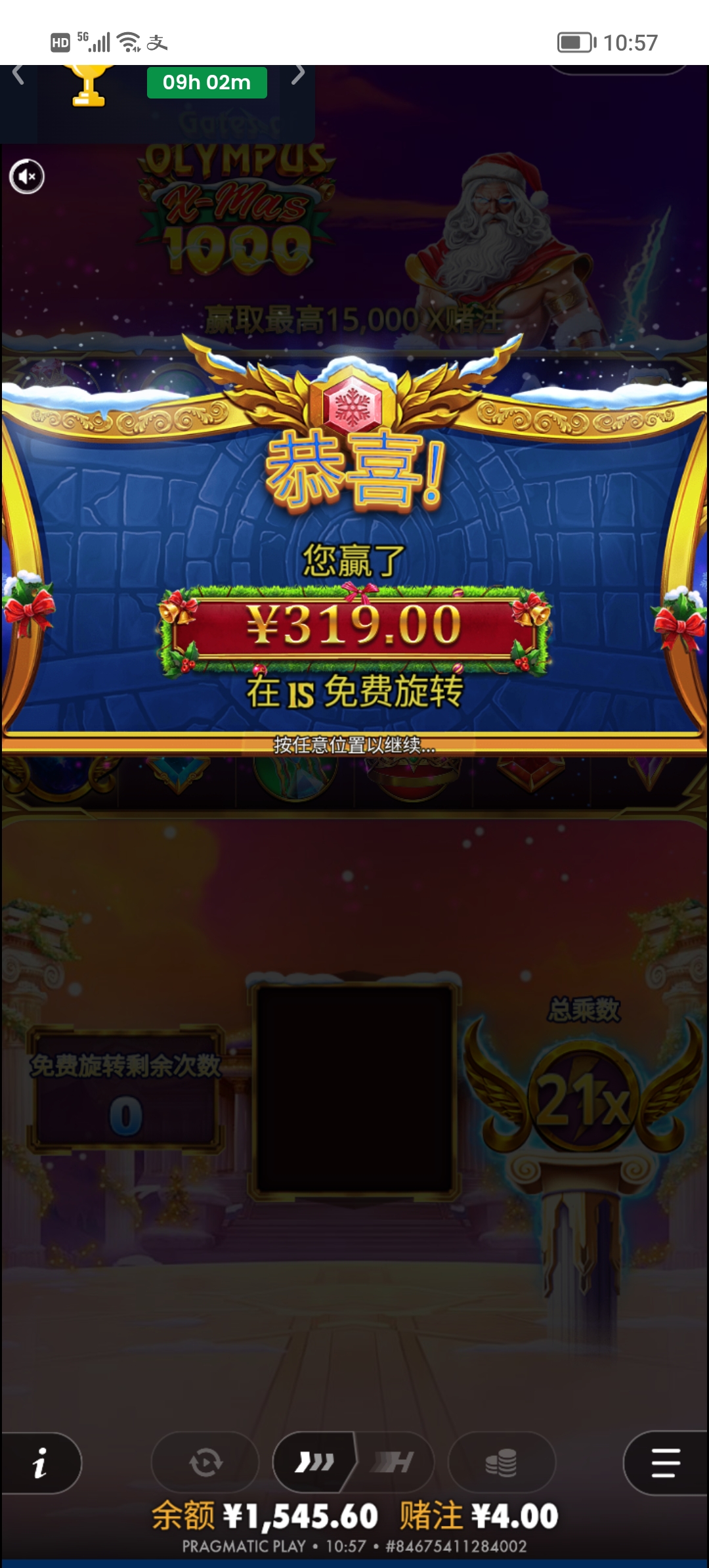 Screenshot_20260226_105720.jpg