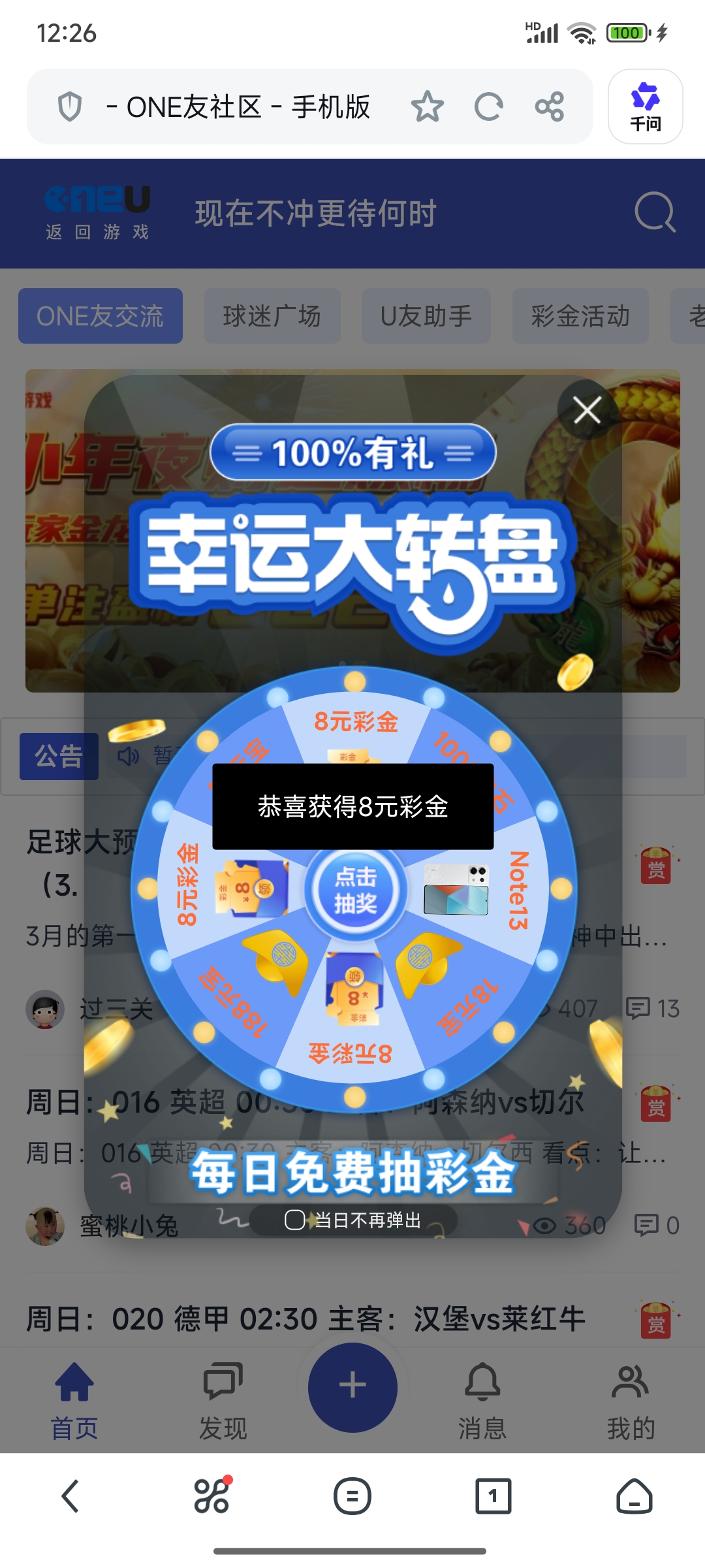 Screenshot_2026-03-02-00-26-00-879_com.UCMobile.jpg
