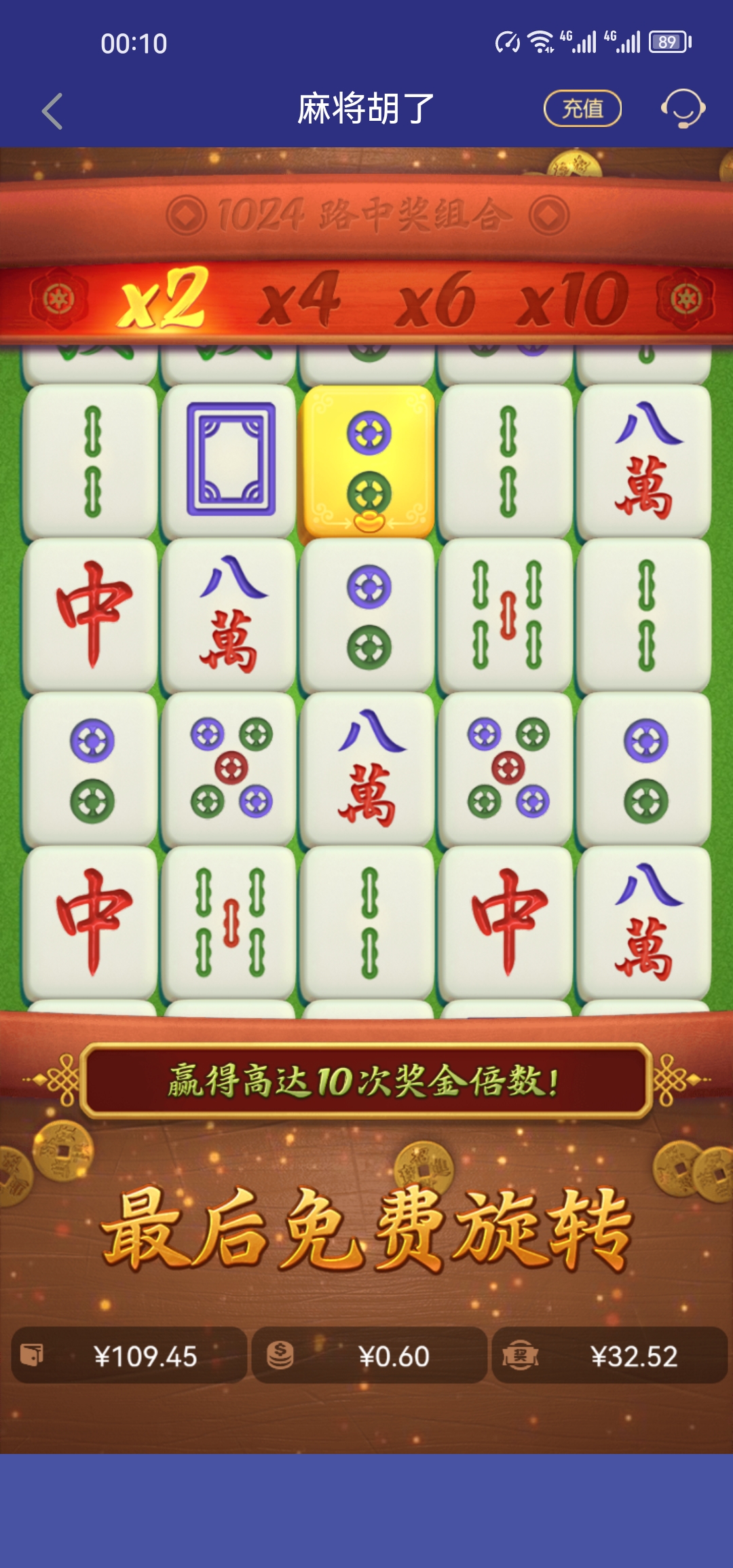 Screenshot_20260302_001037_com.android.chrome.jpg