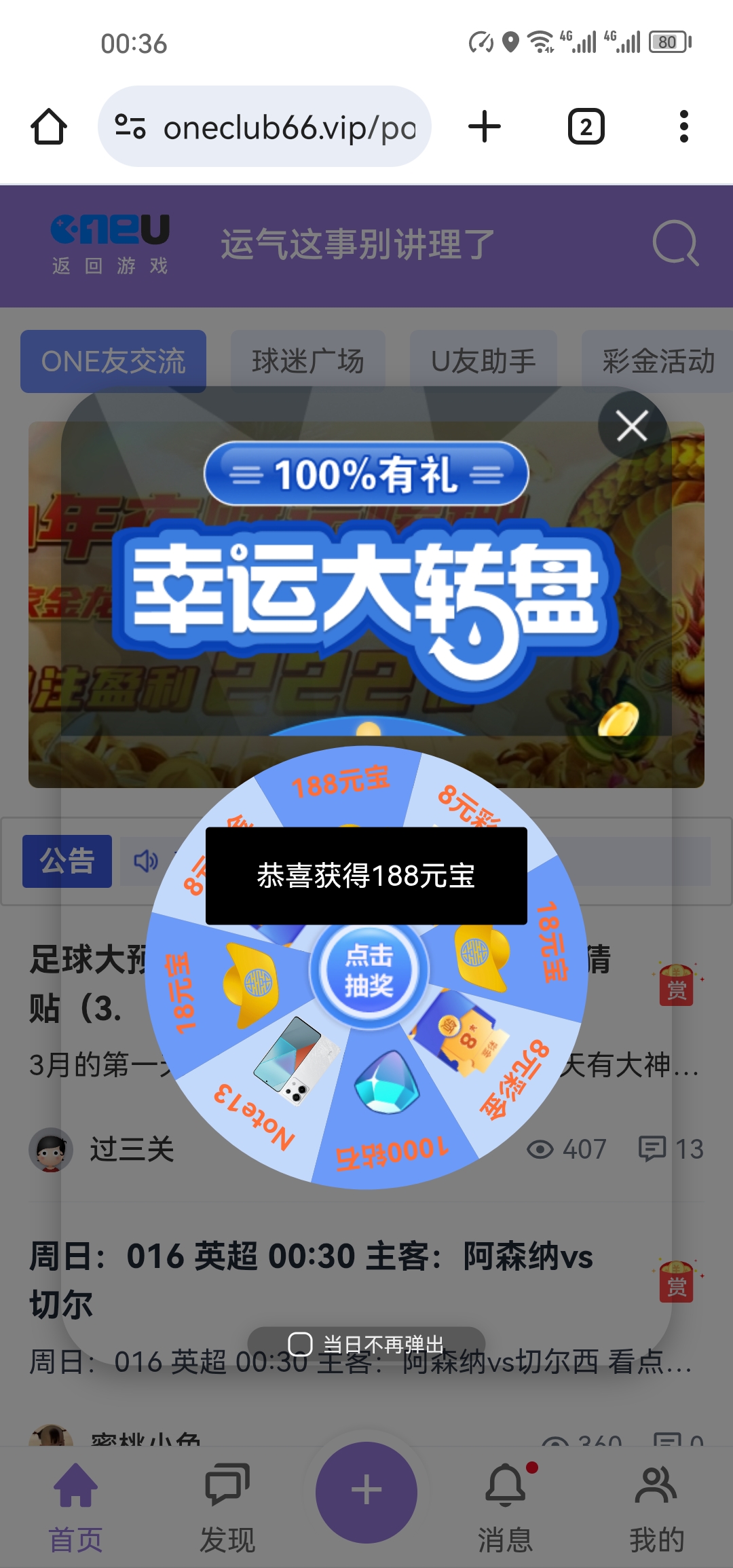 Screenshot_20260302_003612_com.android.chrome.jpg