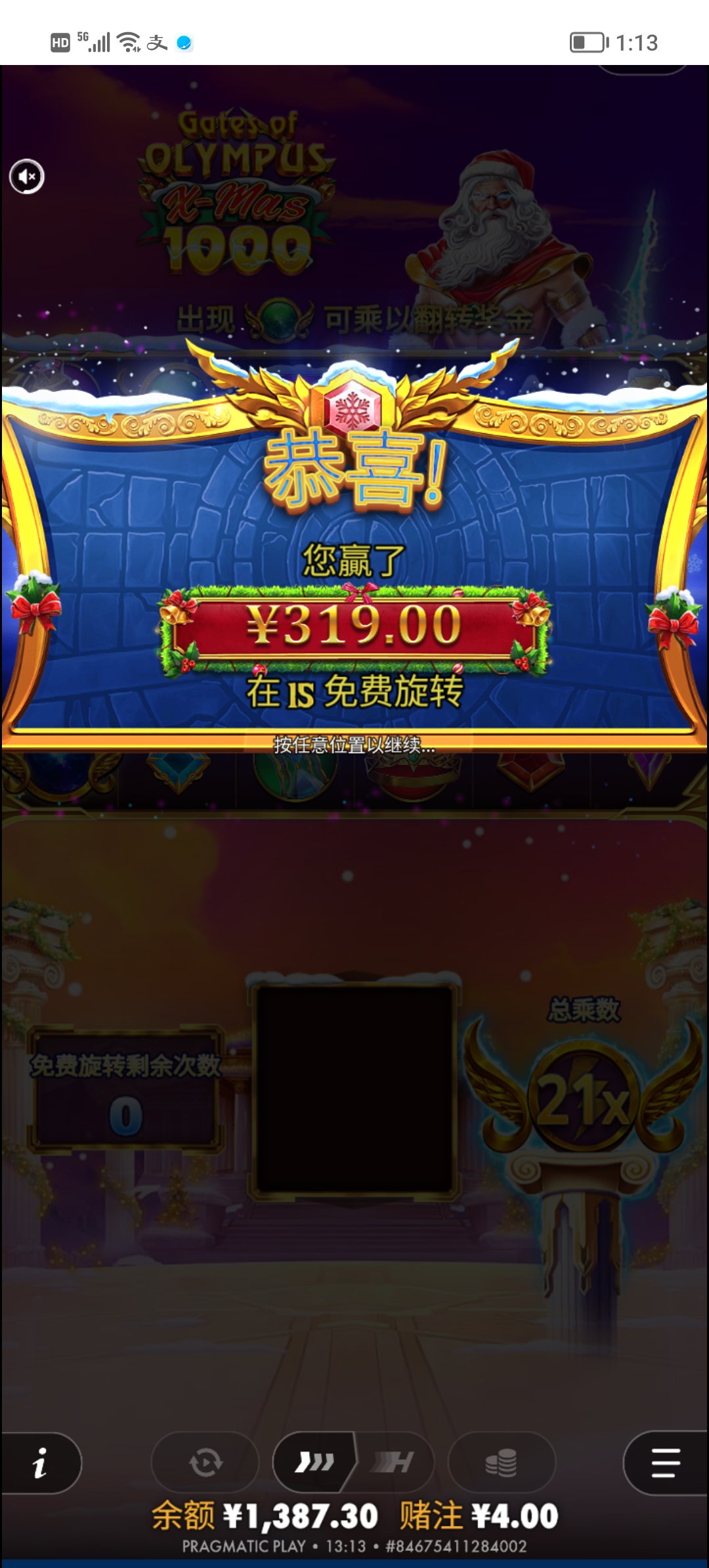 Screenshot_20260302_131333.jpg