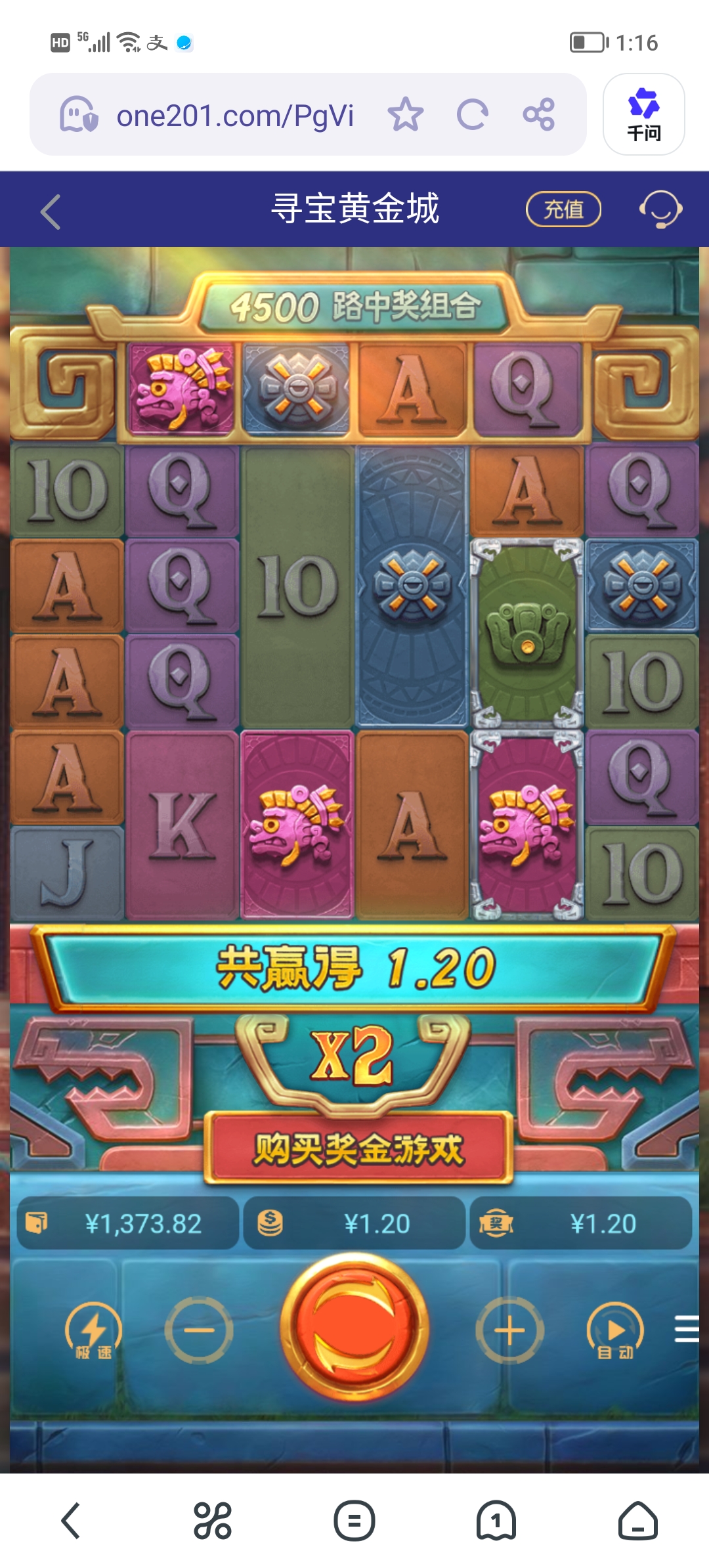 Screenshot_20260302_131623.jpg