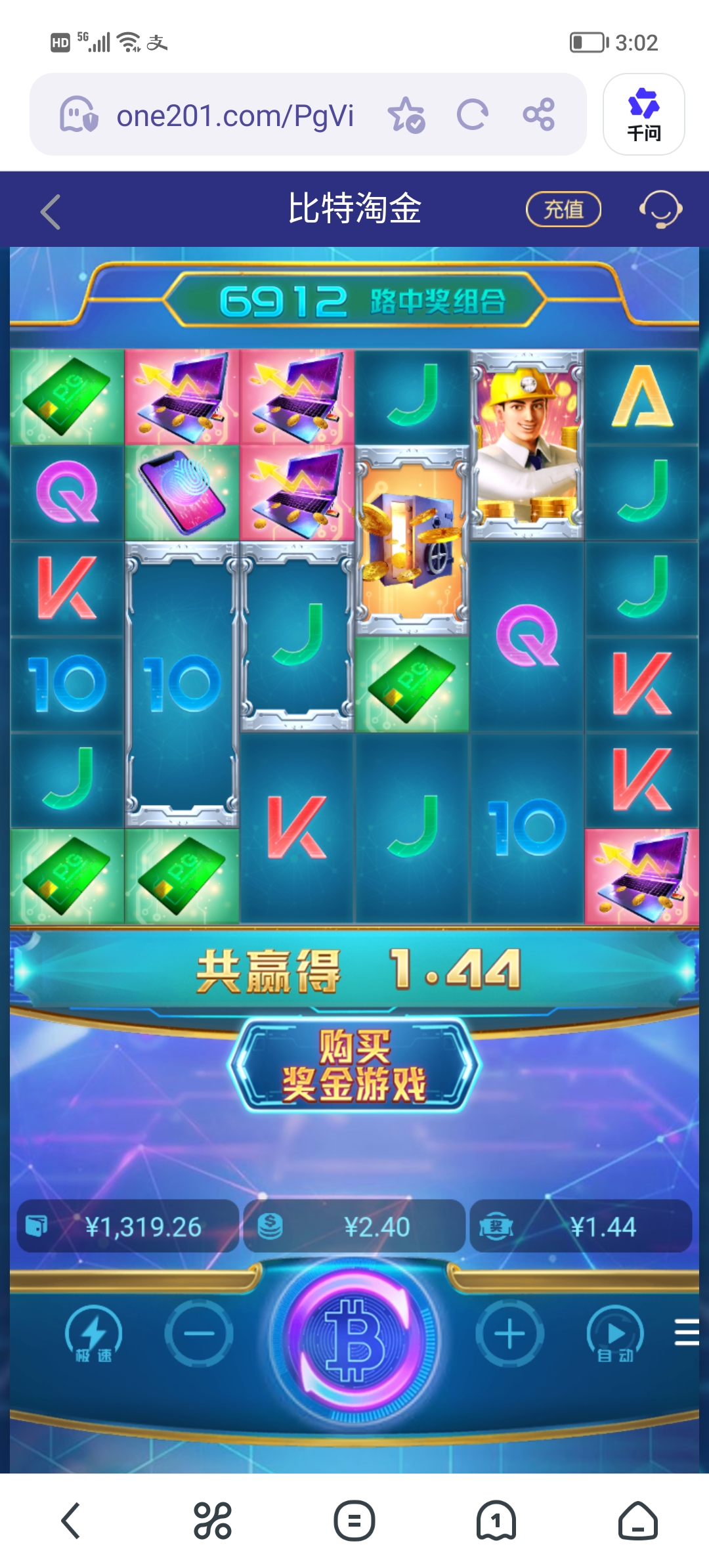 Screenshot_20260302_150226.jpg