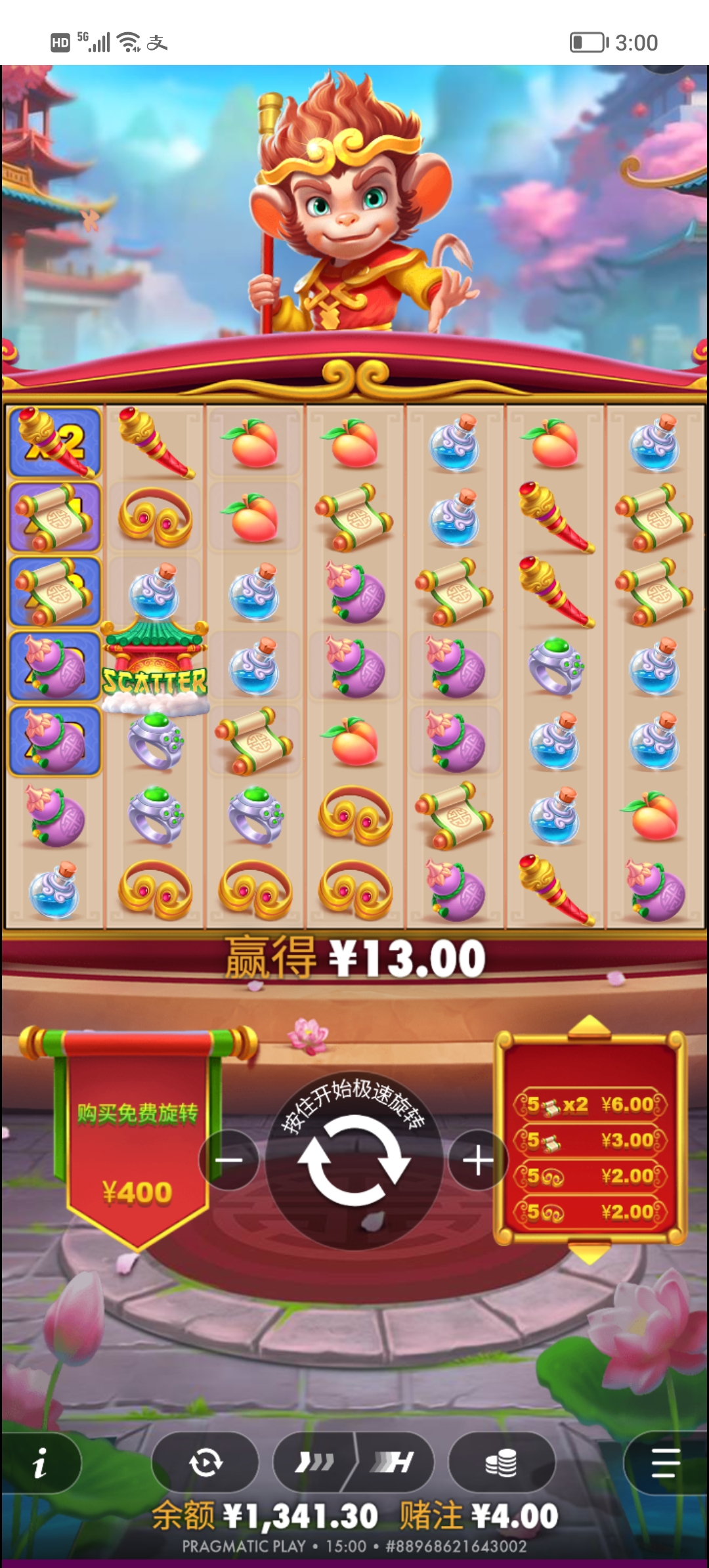 Screenshot_20260302_150044.jpg