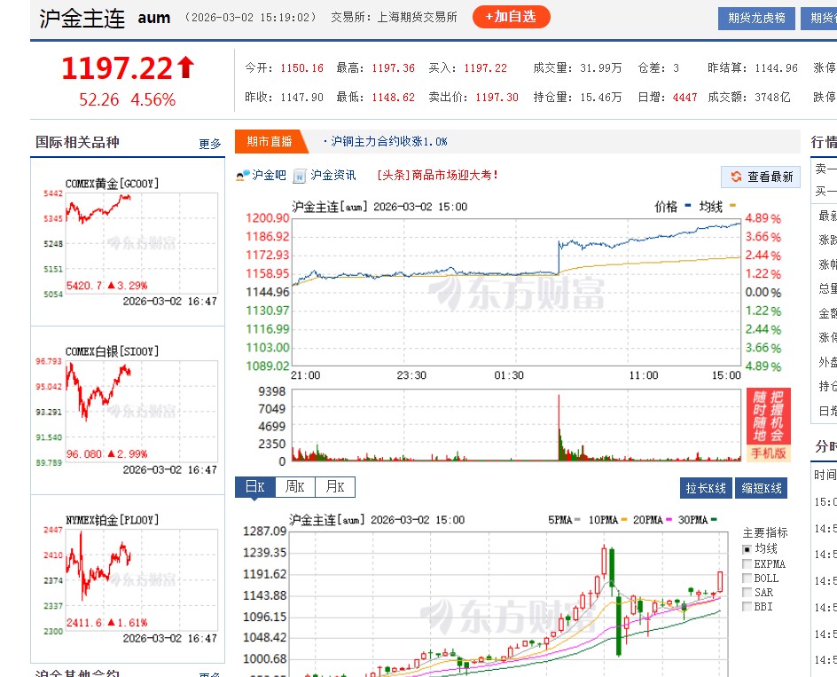 截图未命名.jpg