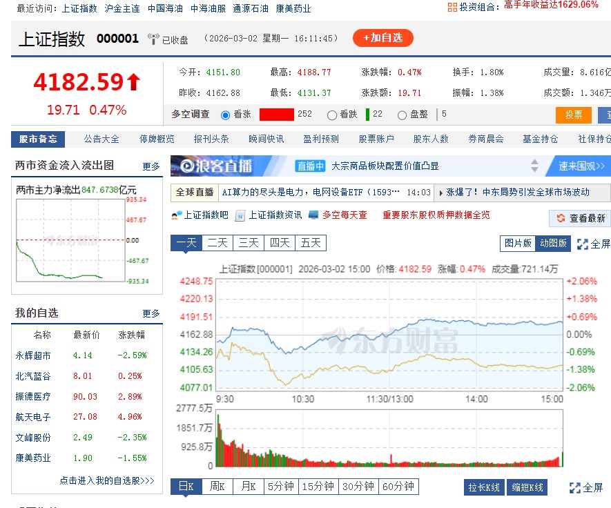 截图未命名.jpg