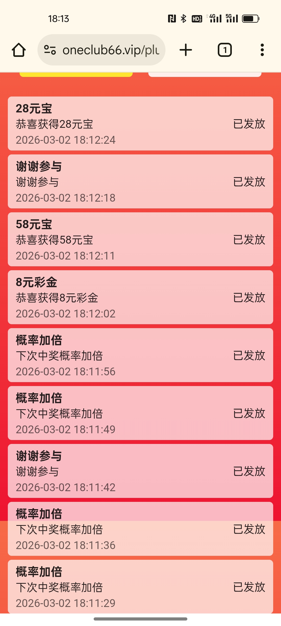 Screenshot_2026-03-02-18-13-51-94_40deb401b9ffe8e1df2f1cc5ba480b12.jpg