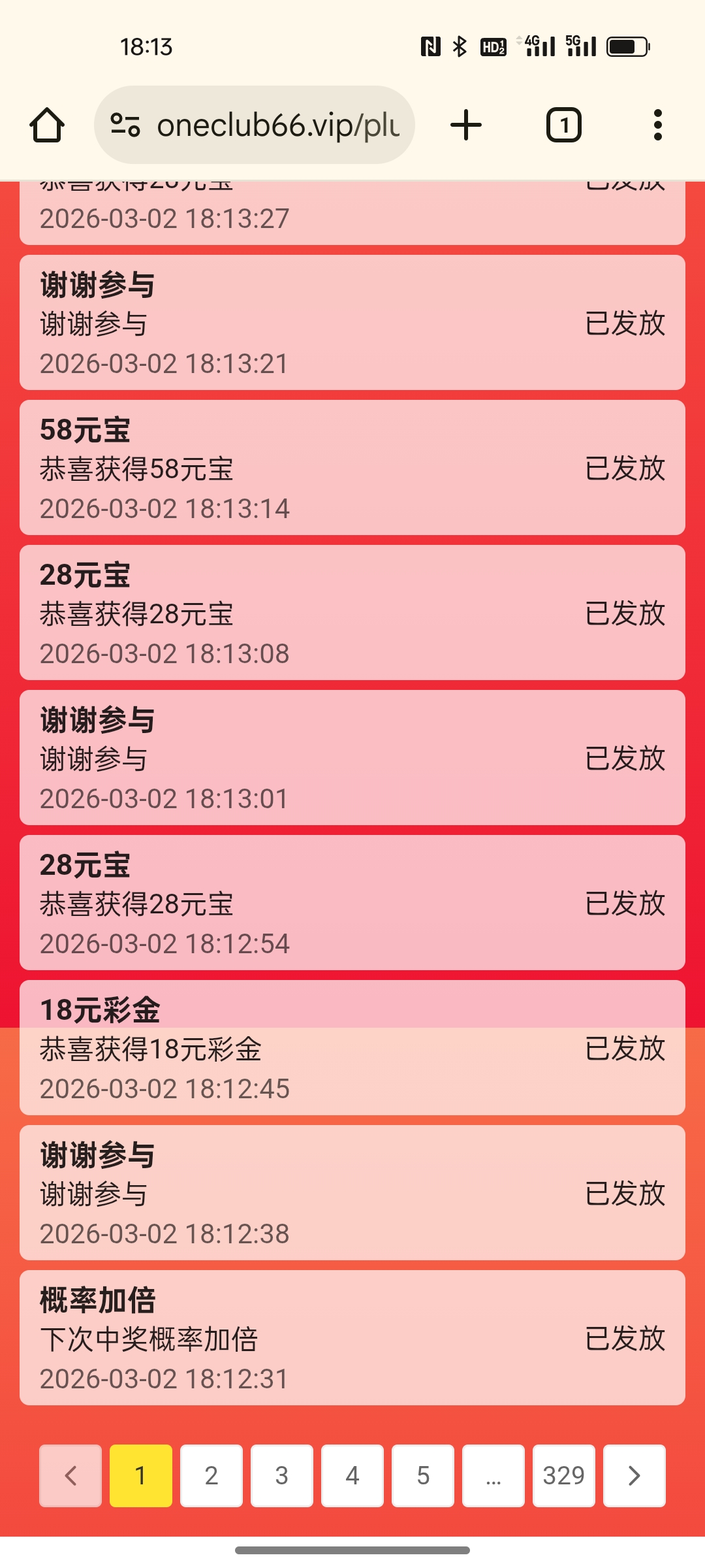 Screenshot_2026-03-02-18-13-46-67_40deb401b9ffe8e1df2f1cc5ba480b12.jpg