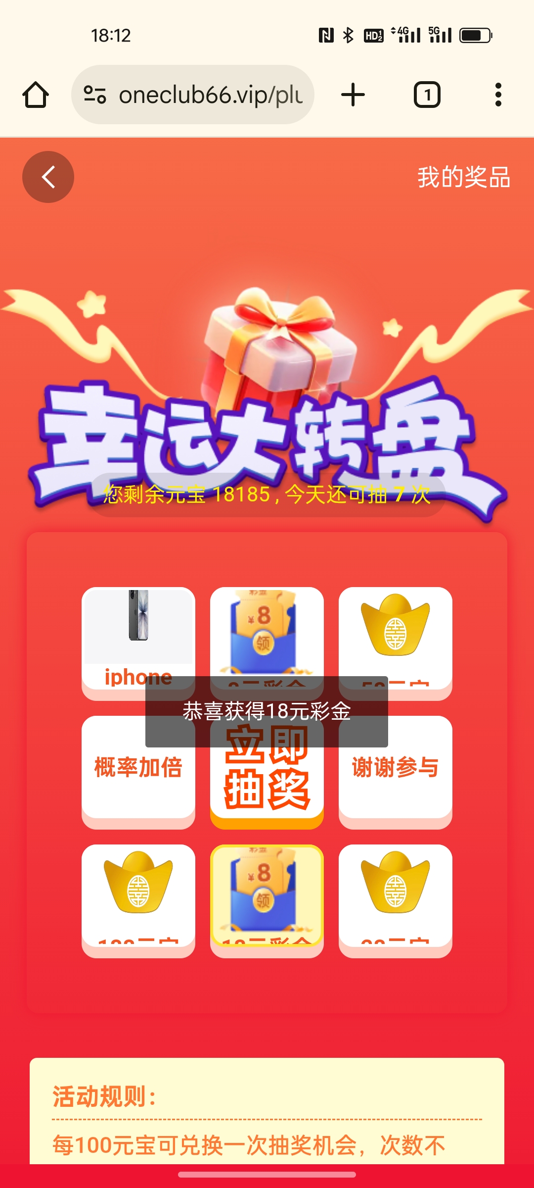 Screenshot_2026-03-02-18-12-51-46_40deb401b9ffe8e1df2f1cc5ba480b12.jpg