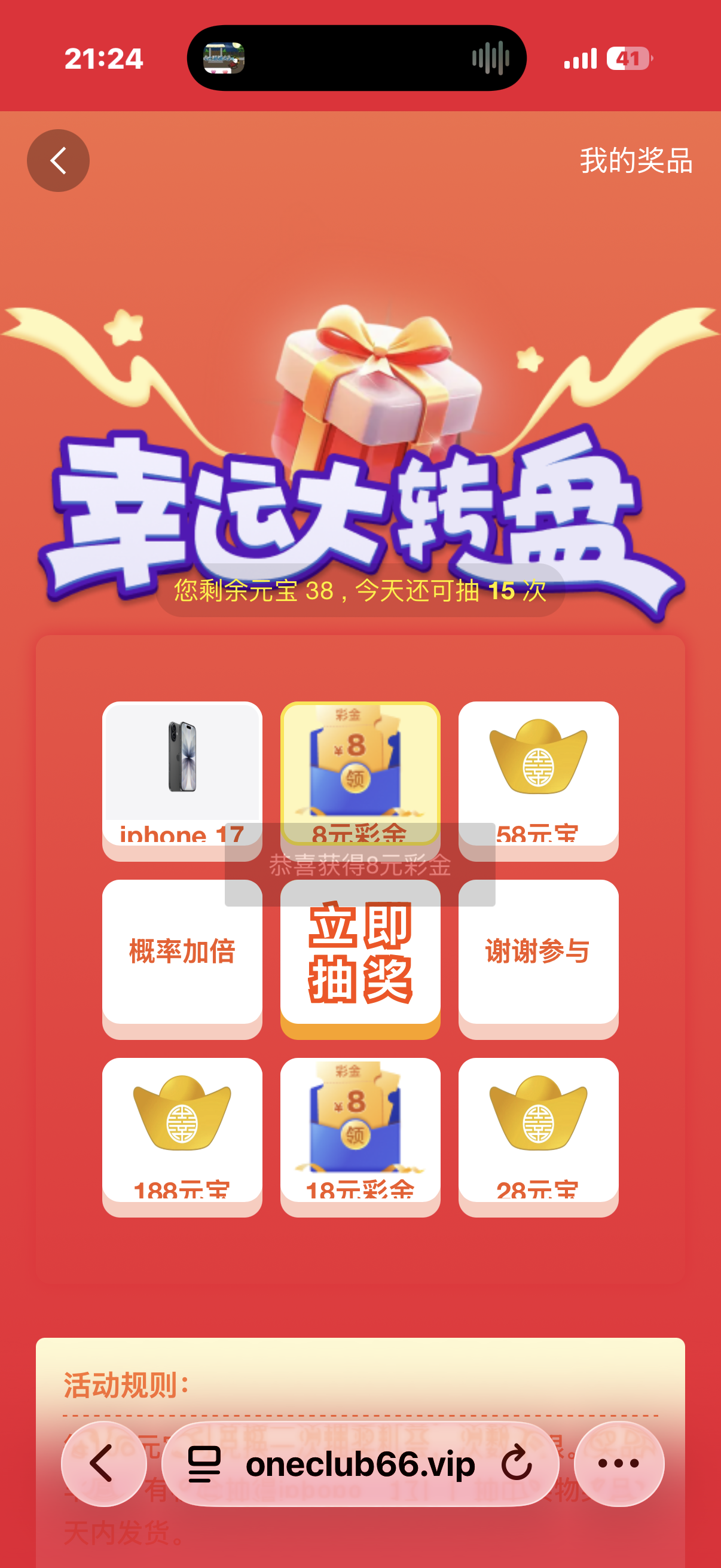 IMG_0048.png