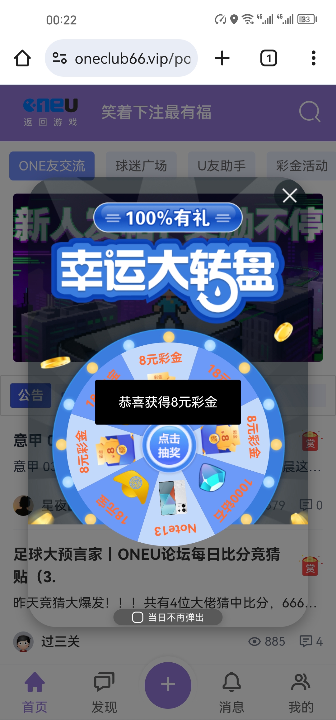 Screenshot_20260303_002220_com.android.chrome.jpg