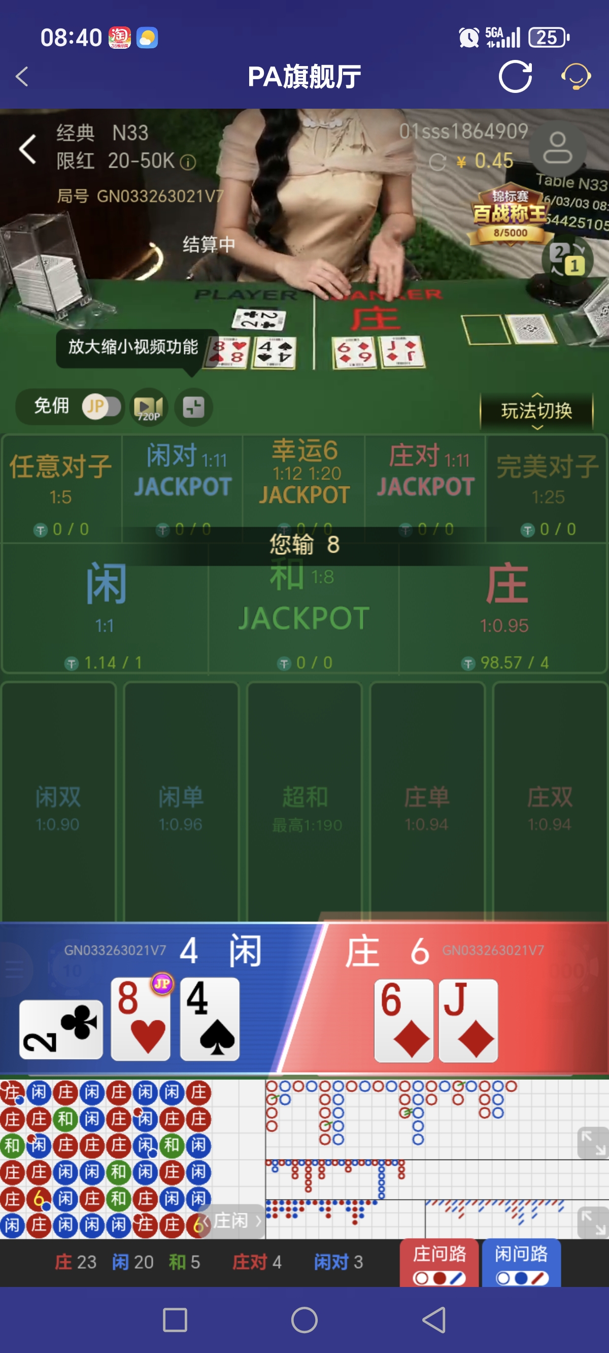 Screenshot_20260303_084031_com_onesports_os21027_GamesFragment2Activity.jpg