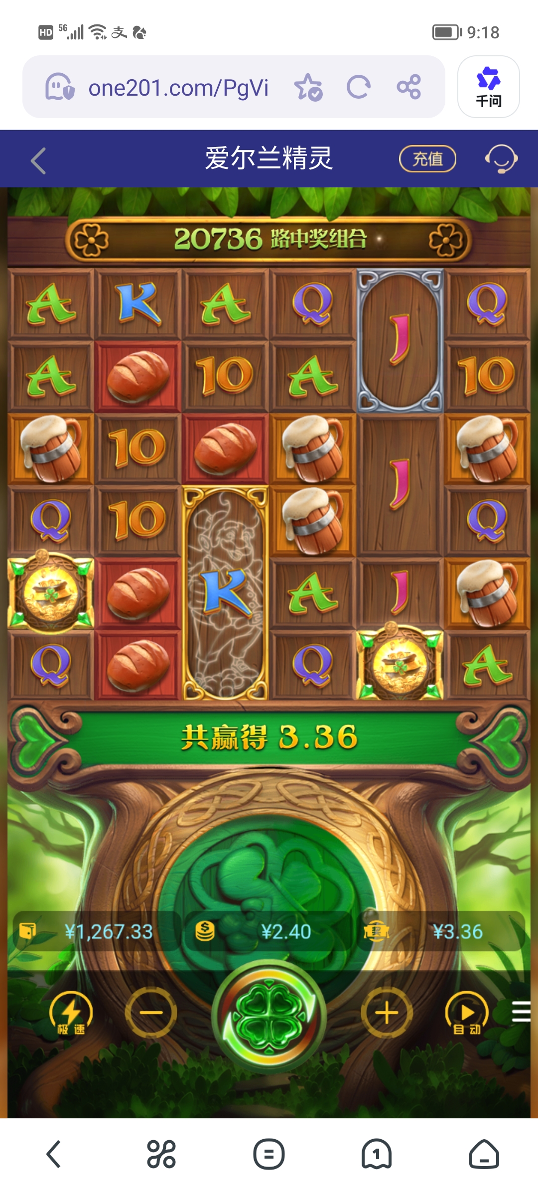 Screenshot_20260303_091821.jpg