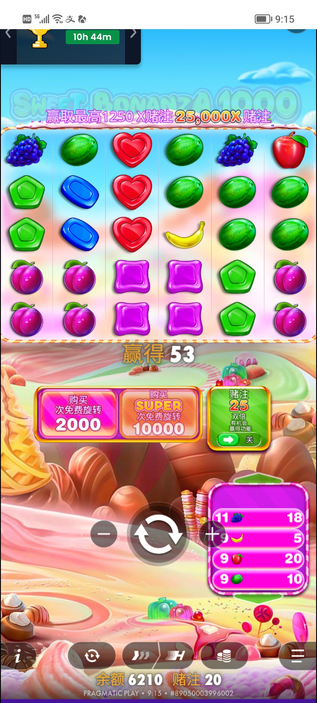 Screenshot_20260303_091545.jpg