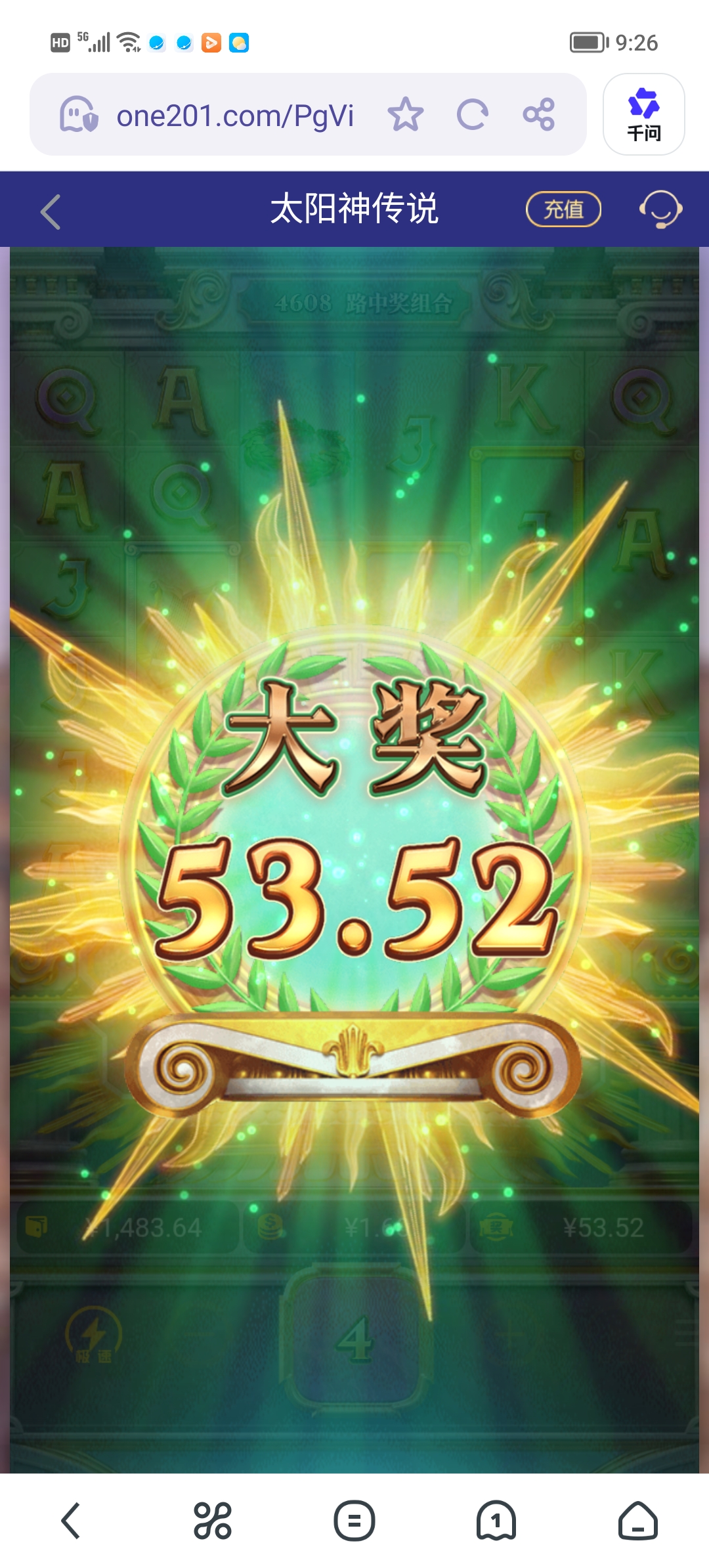 Screenshot_20260228_092625.jpg